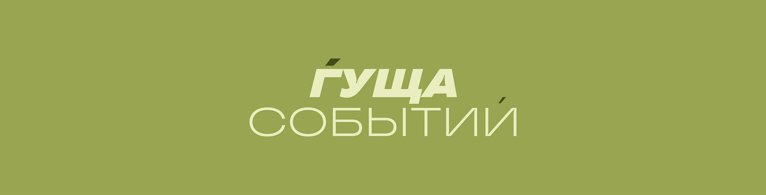 Разработка фирменного стиля, меню для кофейни — Изображение №1 — Брендинг, Графика на Dprofile