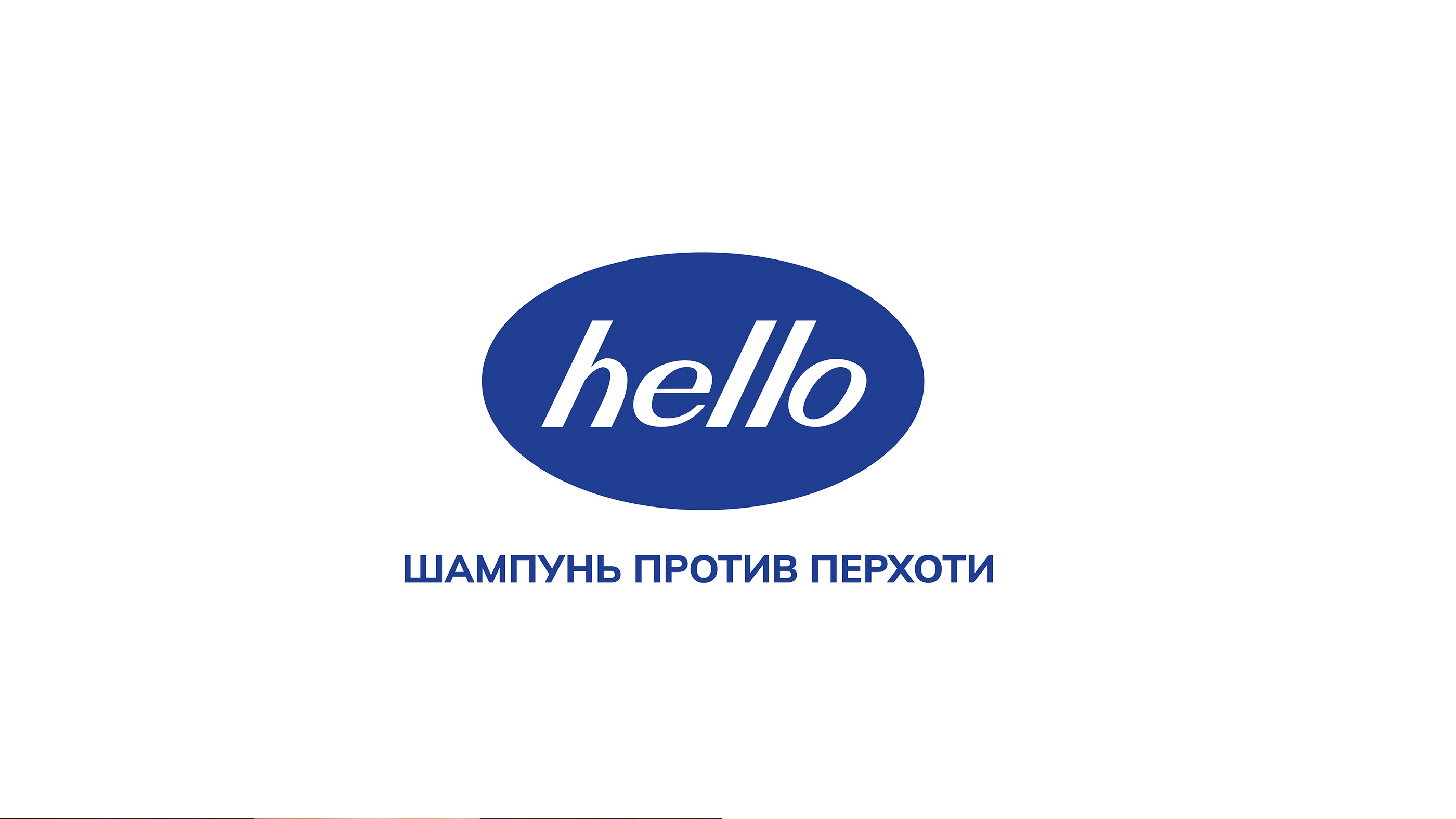 Разработка логотипа и этикеток для шампуней. Фирменный стиль — Изображение №1 — Брендинг, Графика на Dprofile