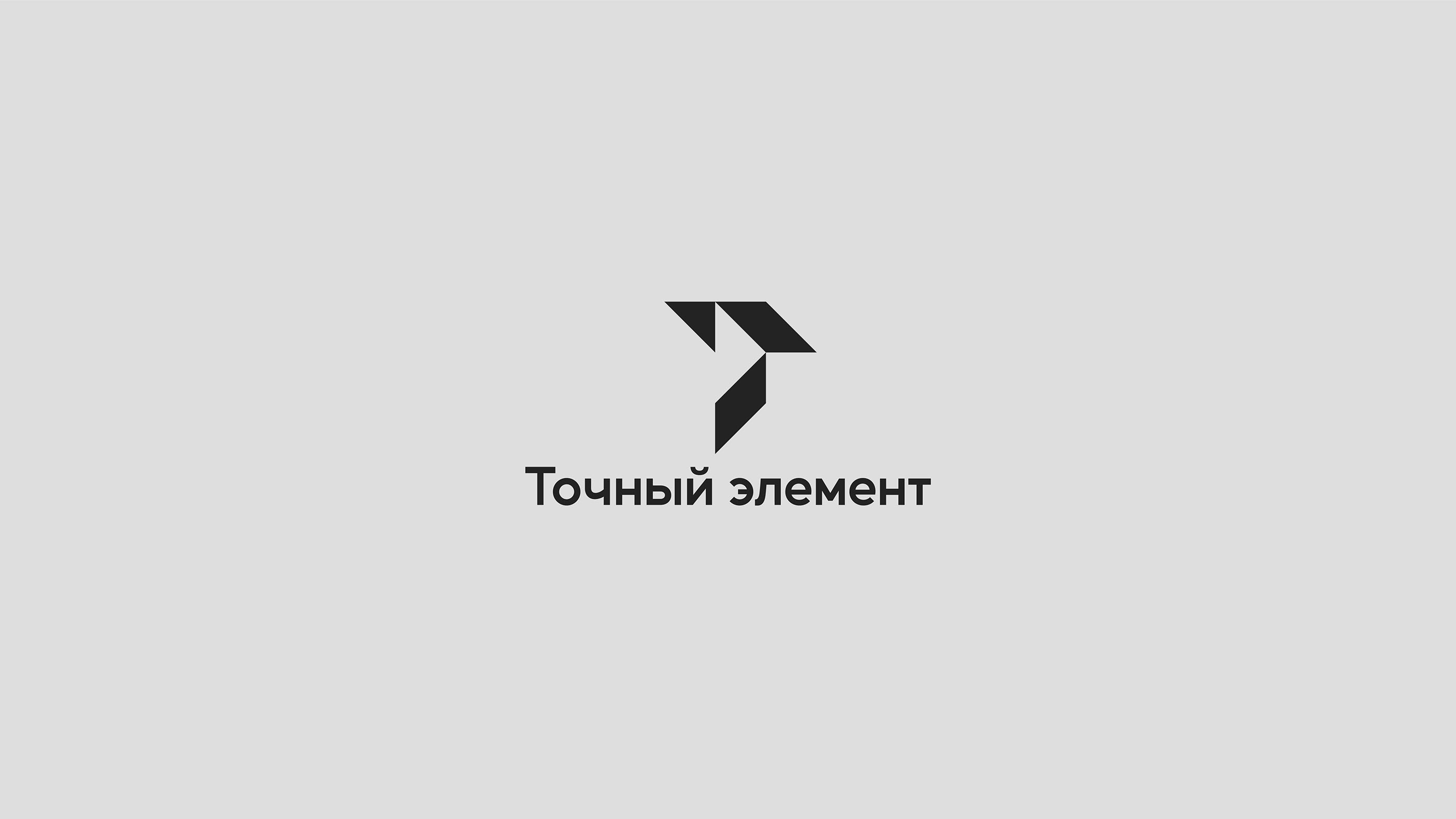 Logofolio. Collection. Логотип. Портфолио. Логофолио. Бренды — Изображение №3 — Брендинг, Графика на Dprofile