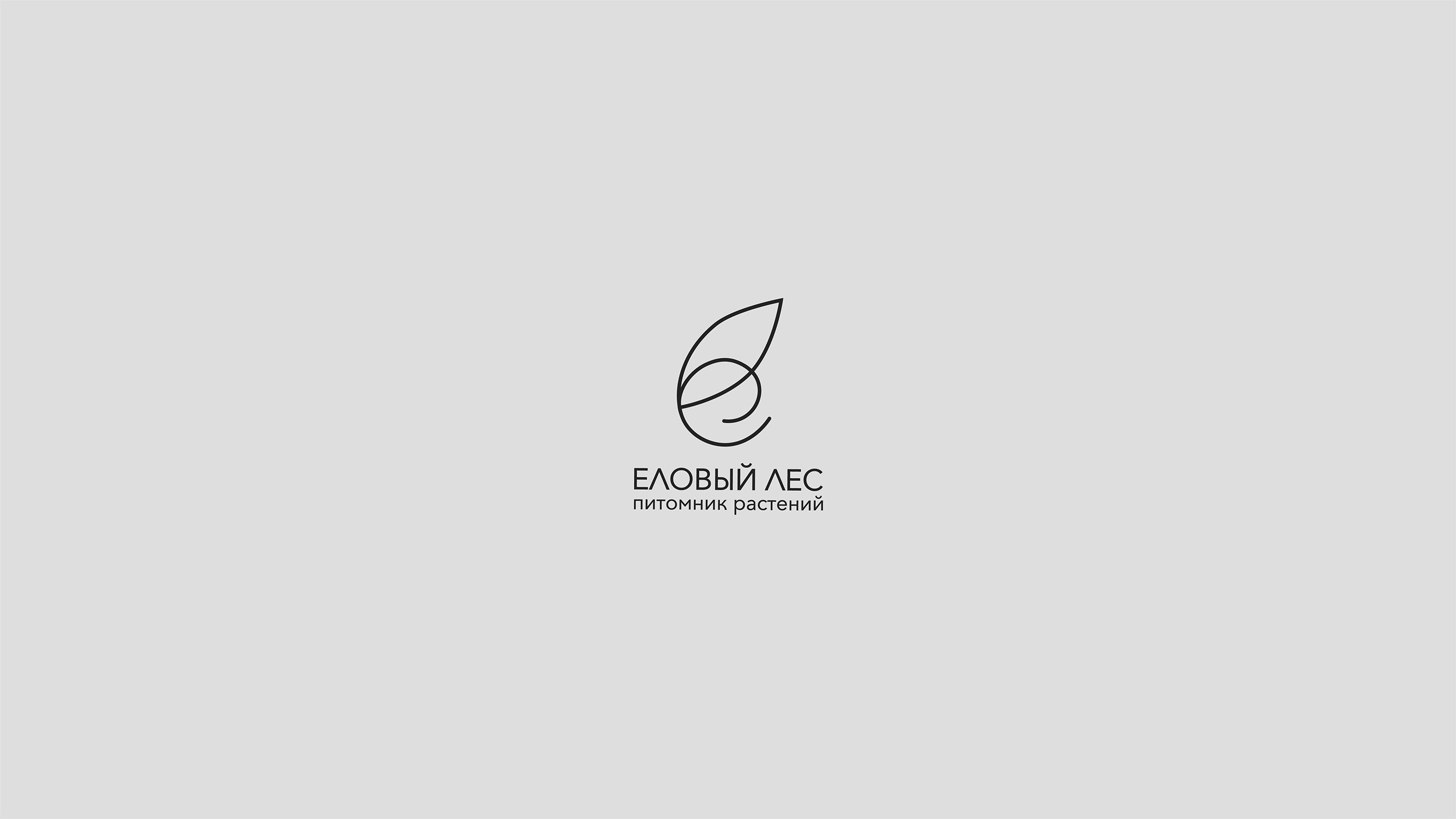 Logofolio. Collection. Логотип. Портфолио. Логофолио. Бренды — Изображение №11 — Брендинг, Графика на Dprofile
