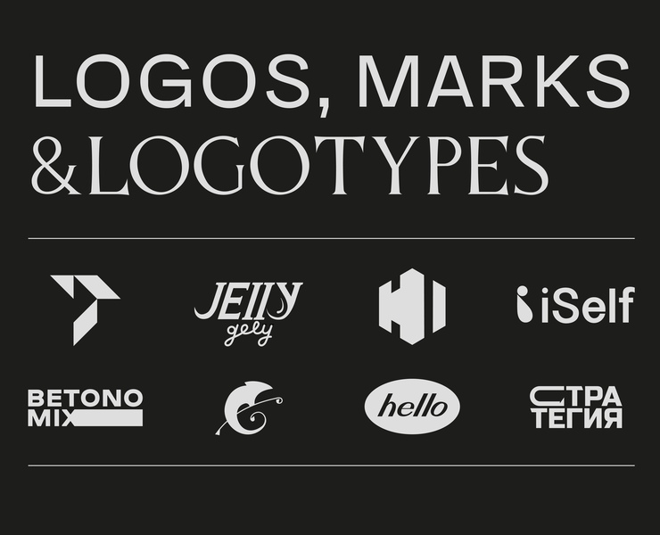 Logofolio. Collection. Логотип. Портфолио. Логофолио. Бренды — Брендинг, Графика на Dprofile
