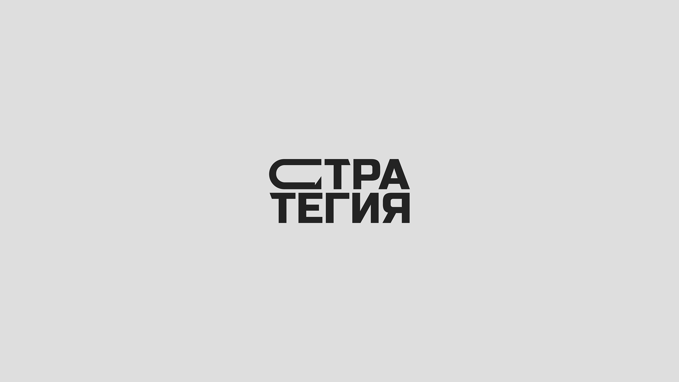 Logofolio. Collection. Логотип. Портфолио. Логофолио. Бренды — Изображение №2 — Брендинг, Графика на Dprofile
