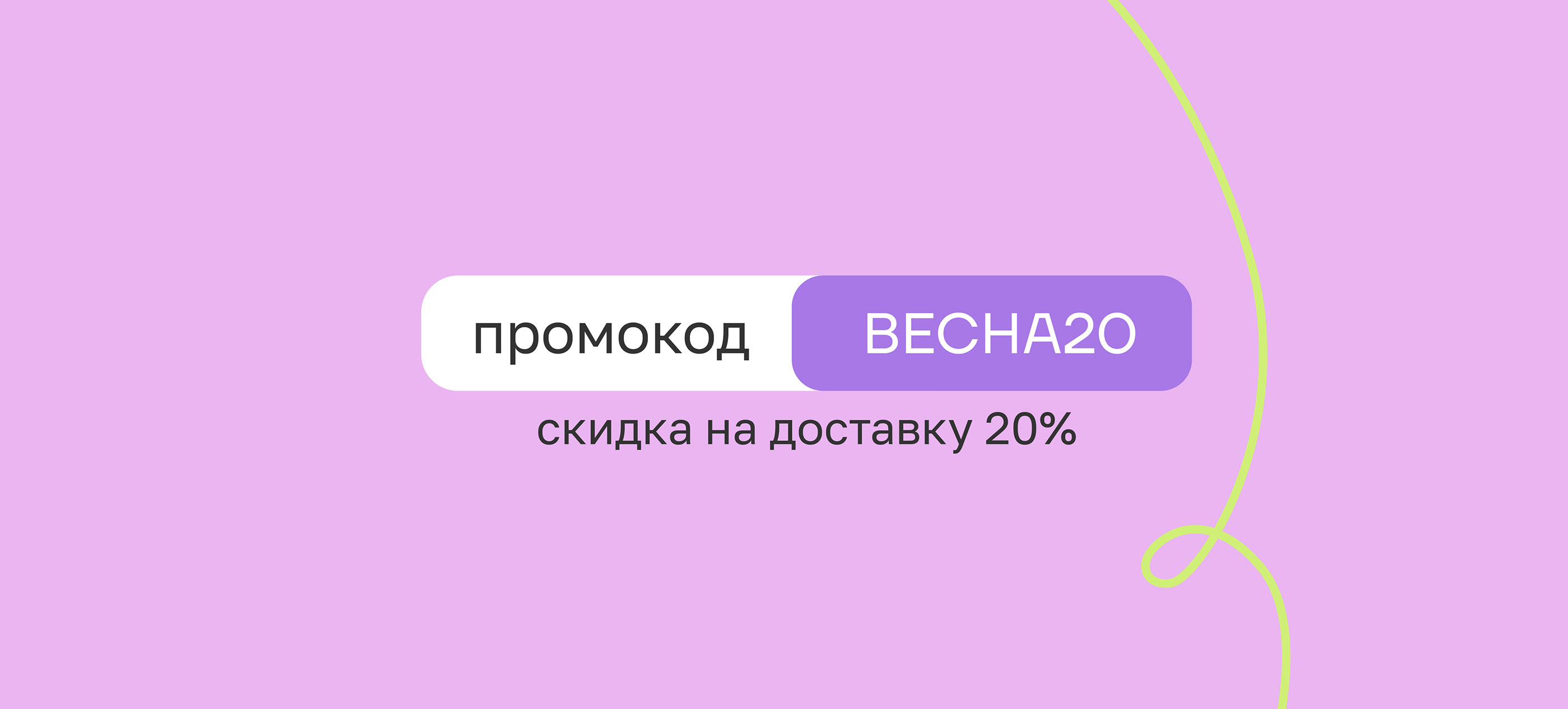 Разработка логотипа и фирменного стиля. Цветы. Визуал. — Изображение №2 — Брендинг на Dprofile