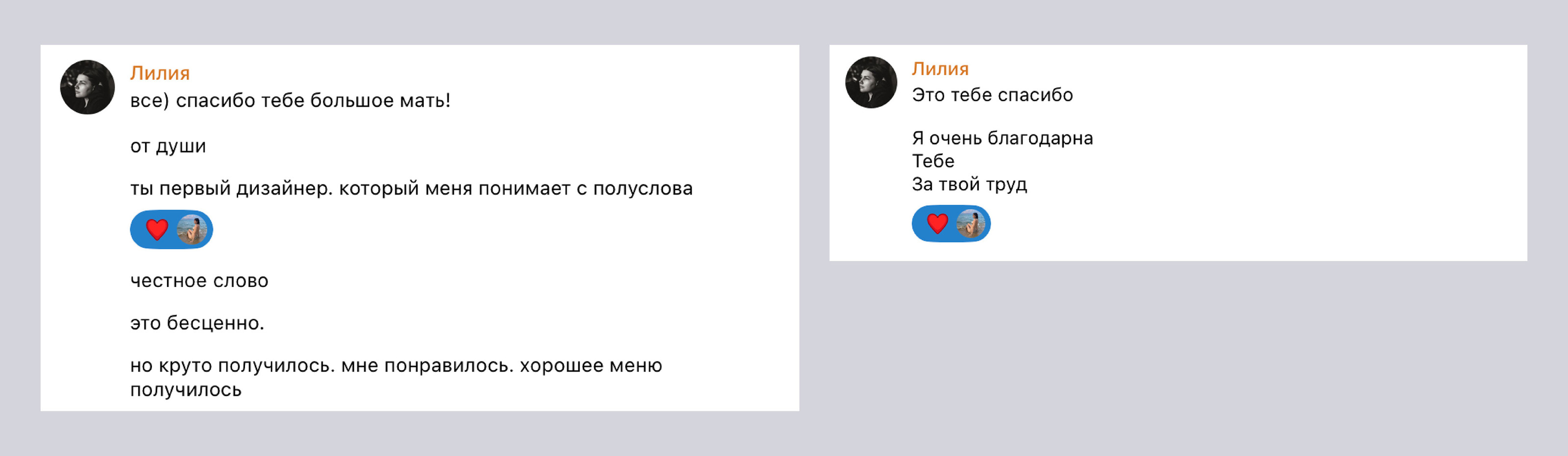 Разработка меню для ресторана норвежского стритфуда VAFFEL — Изображение №14 — Графика на Dprofile