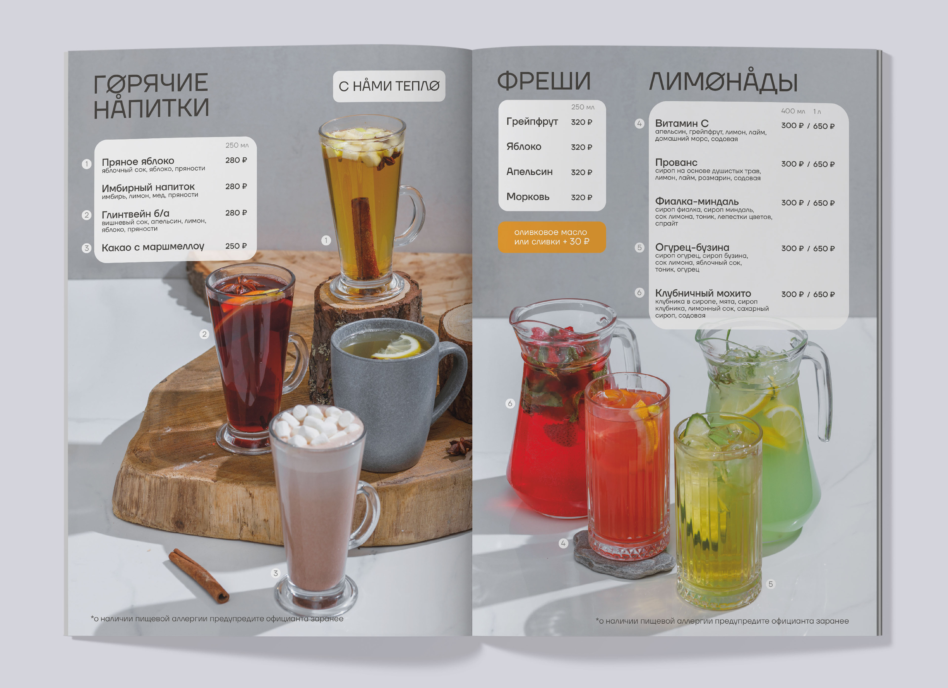 Разработка меню для ресторана норвежского стритфуда VAFFEL — Изображение №9 — Графика на Dprofile