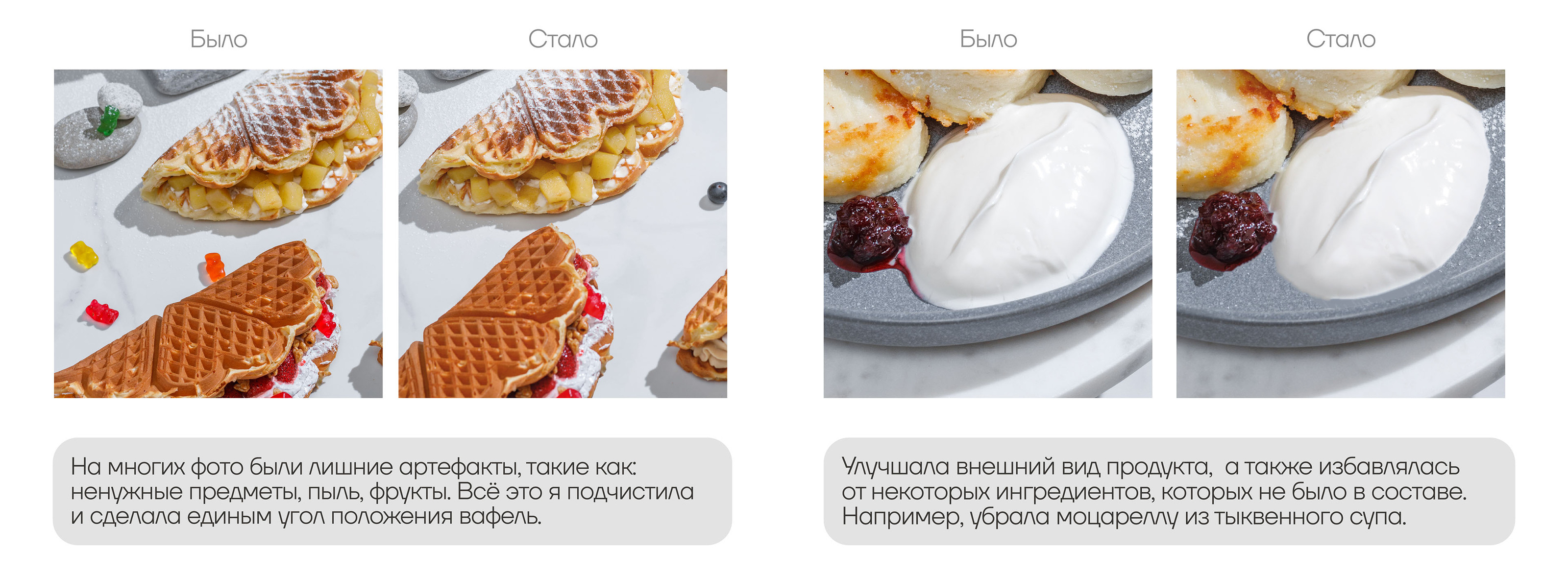 Разработка меню для ресторана норвежского стритфуда VAFFEL — Изображение №8 — Графика на Dprofile
