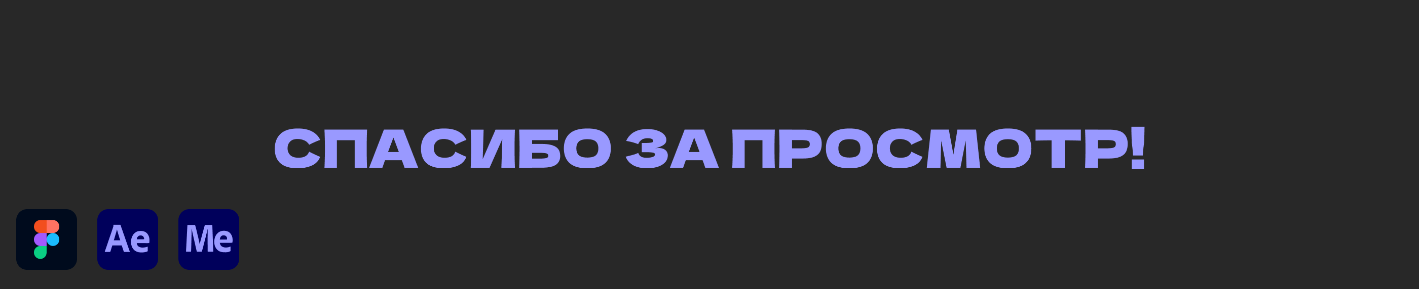 social network — Изображение №5 — Интерфейсы, Анимация на Dprofile