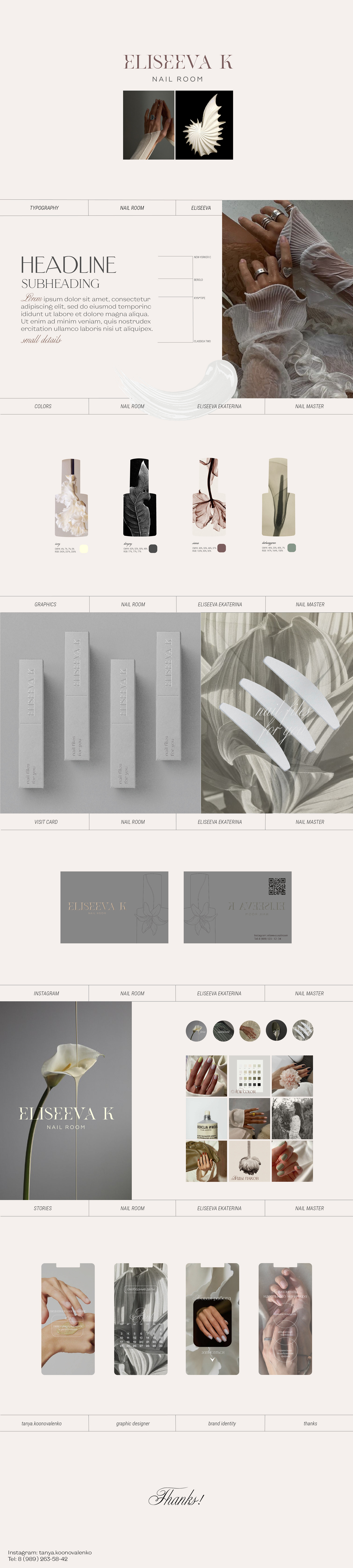 Brand identity for nail master — Изображение №1 — Брендинг на Dprofile