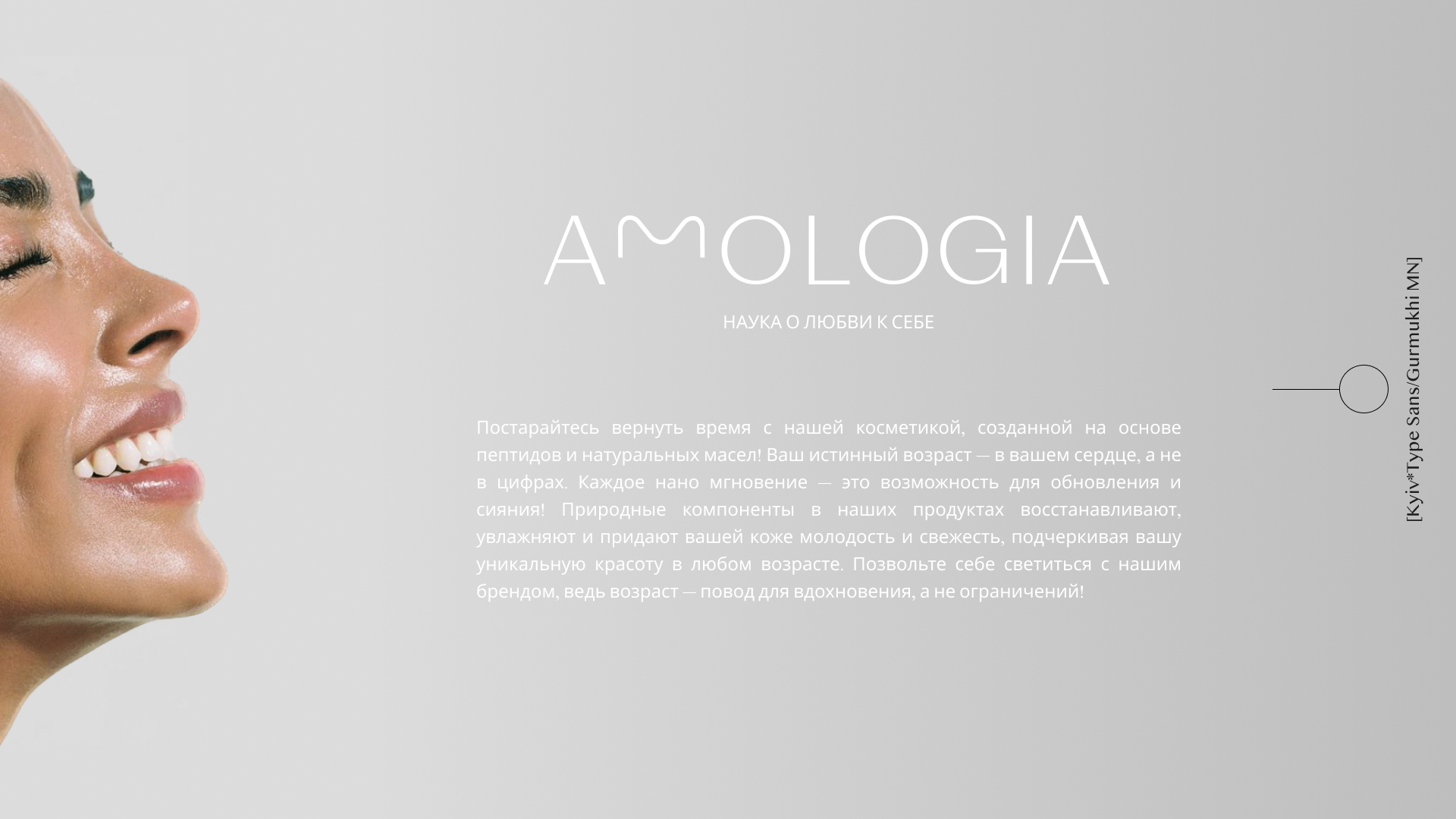 Amologia Brand Identity — Изображение №4 — Брендинг на Dprofile