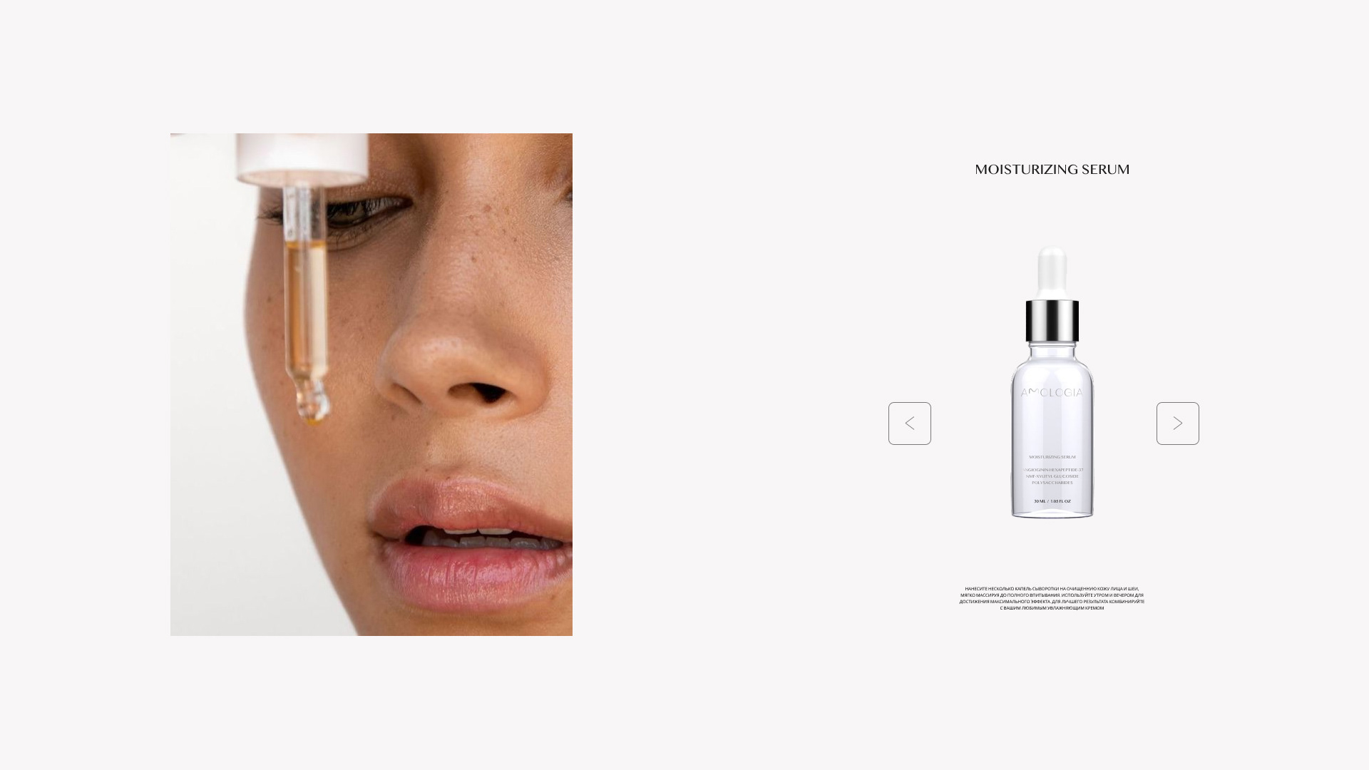 Amologia Brand Identity — Изображение №15 — Брендинг на Dprofile