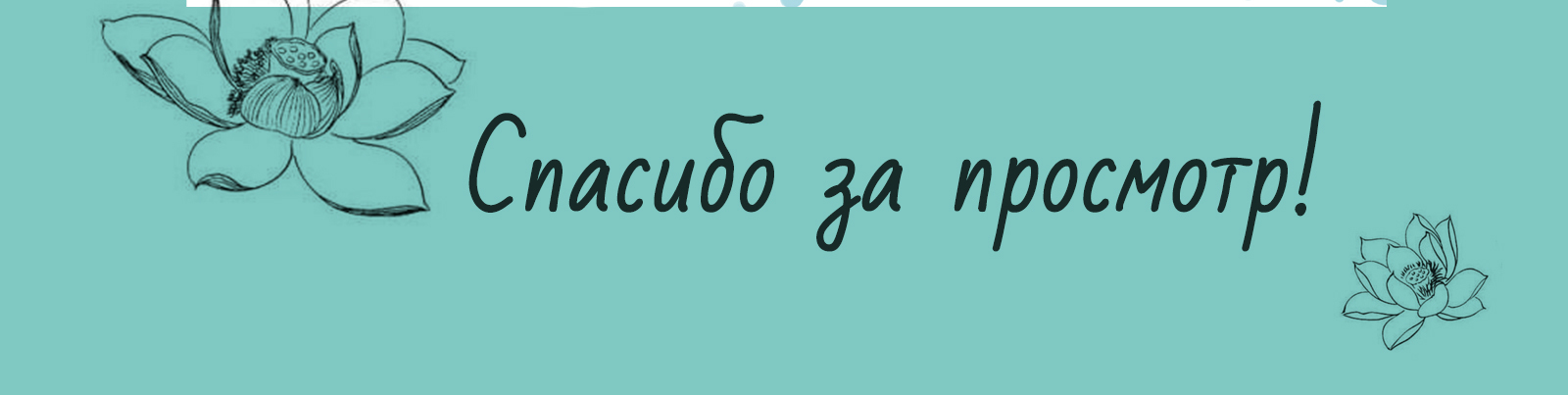 Оформление блога в социальных сетях. — Изображение №7 — Брендинг на Dprofile