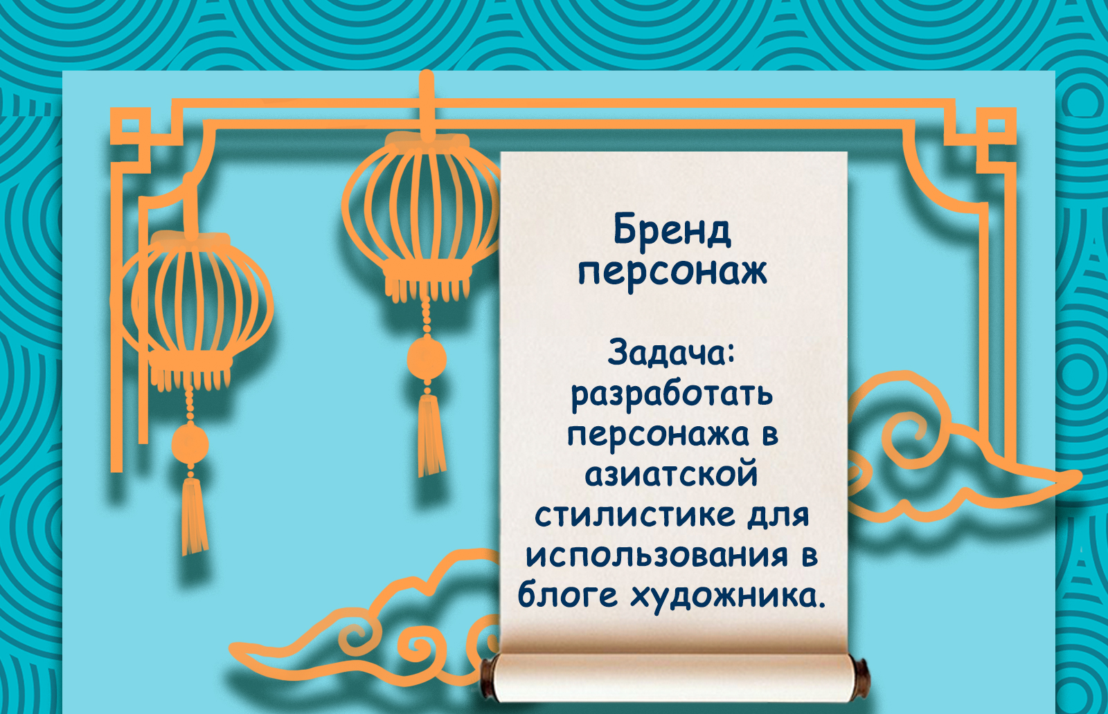 Бренд персонаж -Кумихо — Изображение №1 — Брендинг на Dprofile