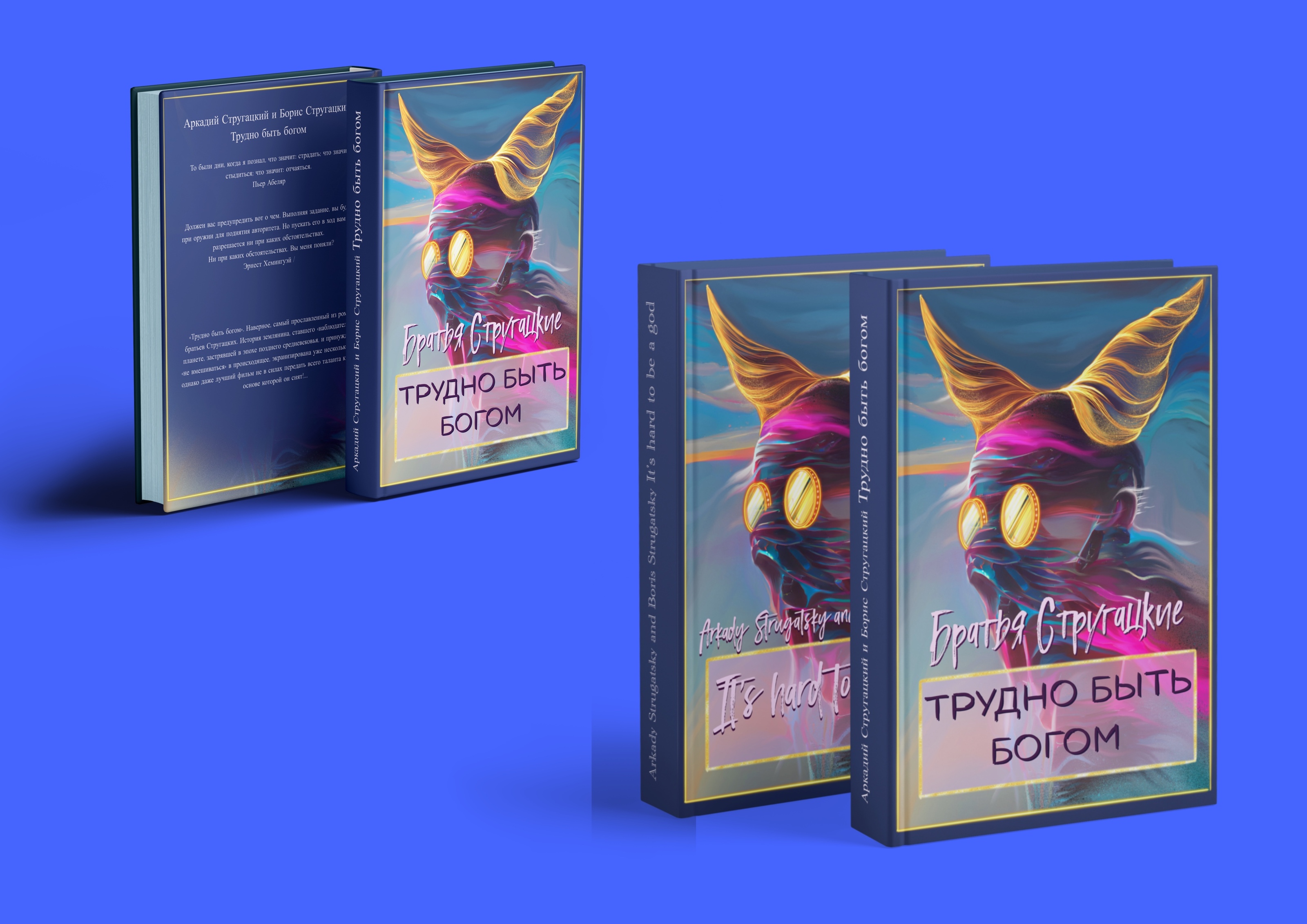 Проект-Сияющие  миры. Иллюстрации в стиле фантастика. — Изображение №4 — Иллюстрация, Графика на Dprofile