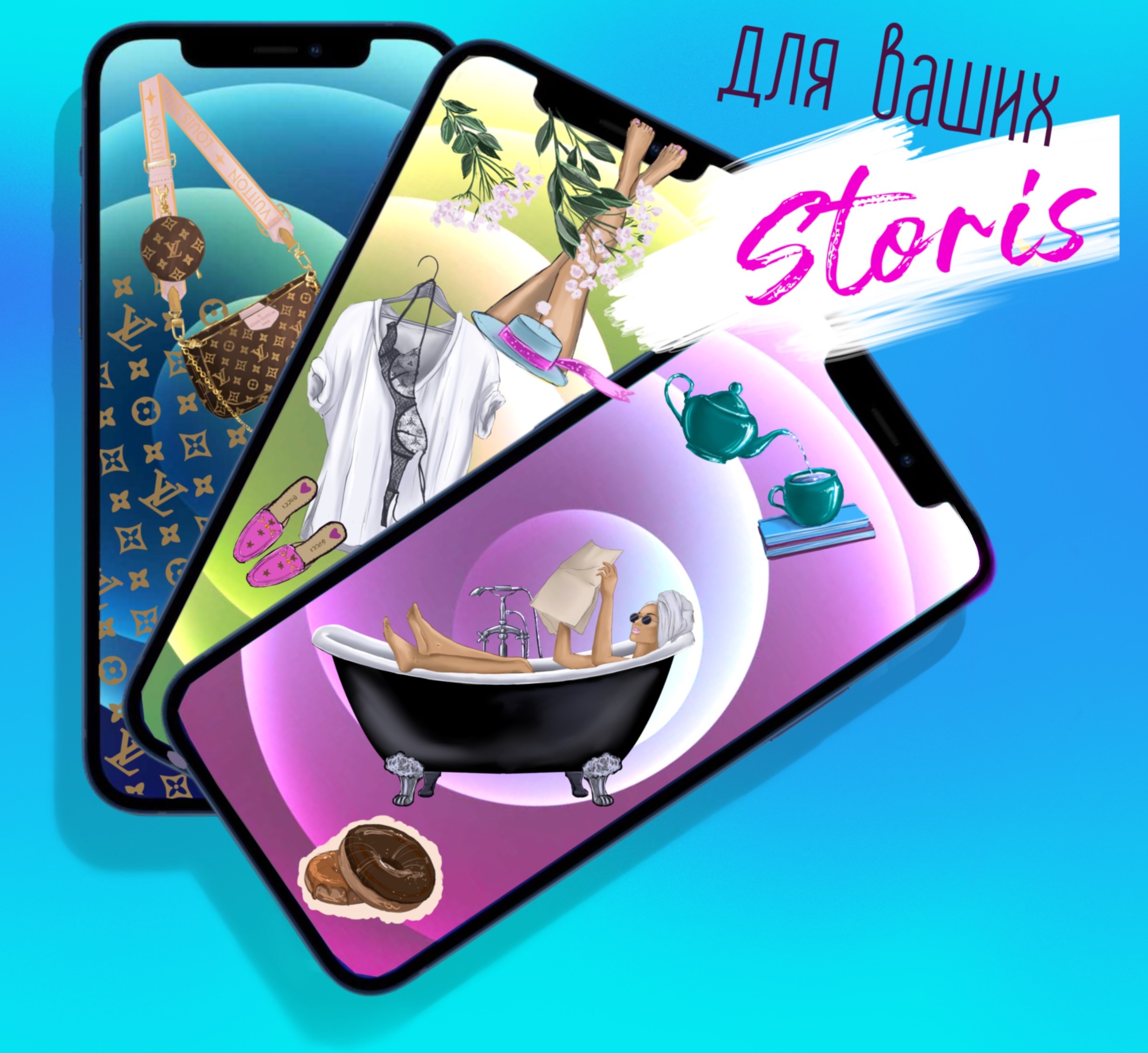 Стикеры для сторис — Изображение №2 — Иллюстрация, Анимация на Dprofile