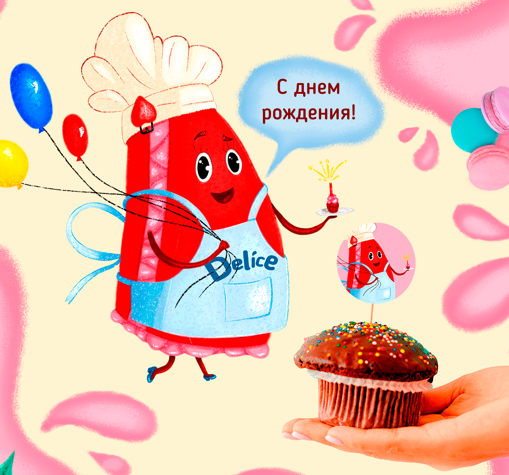 Дизайн бренд-персонажа для кафе-кондитерской — Изображение №2 — Брендинг, Иллюстрация на Dprofile