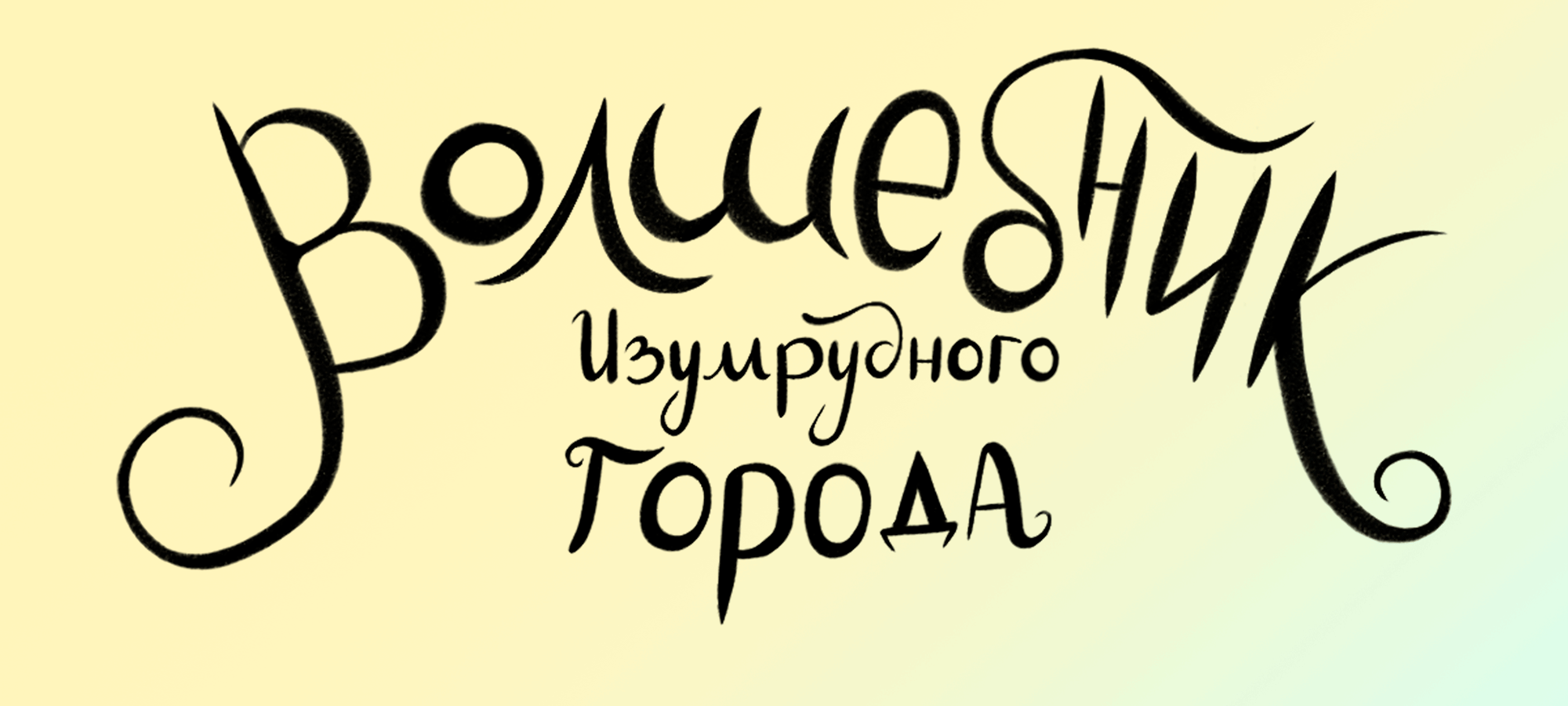 Иллюстрации для книжных обложек — Изображение №2 — Иллюстрация, Графика на Dprofile