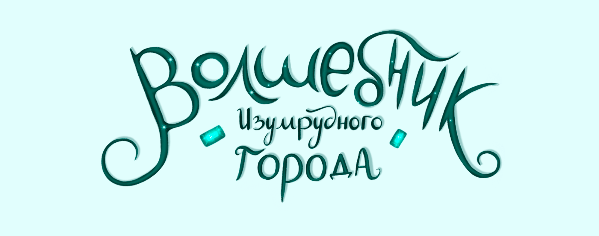 Иллюстрации для книжных обложек — Изображение №12 — Иллюстрация, Графика на Dprofile