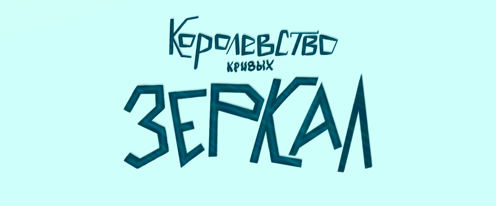 Иллюстрации для книжных обложек — Изображение №5 — Иллюстрация, Графика на Dprofile