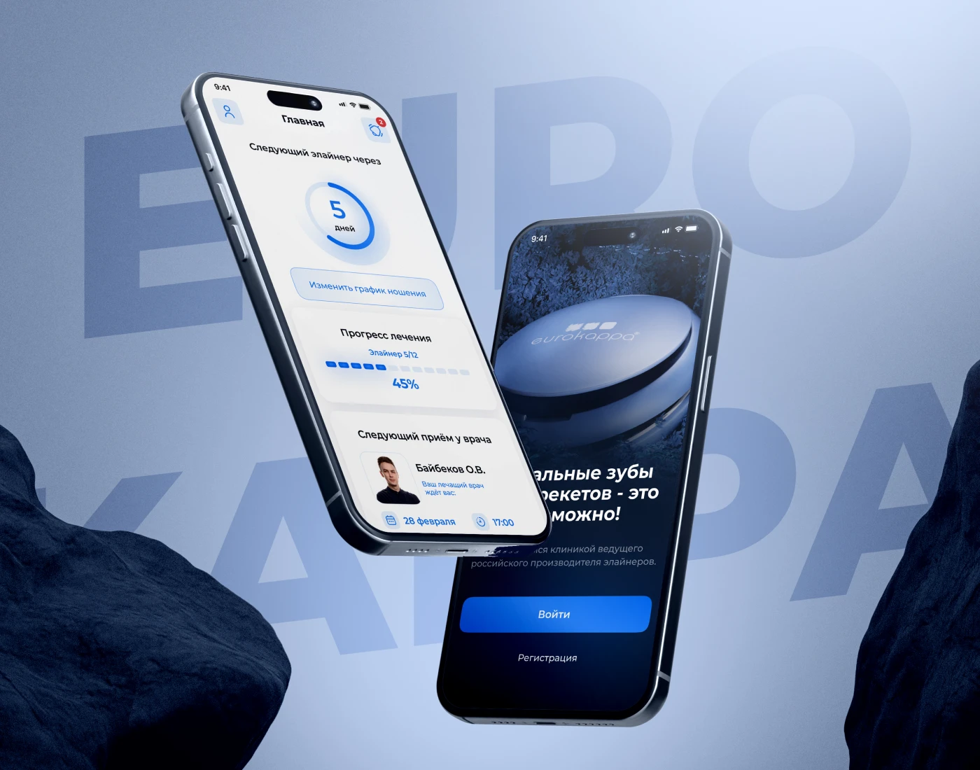 Eurokappa - Ui/Ux design — Изображение №1 — Интерфейсы на Dprofile