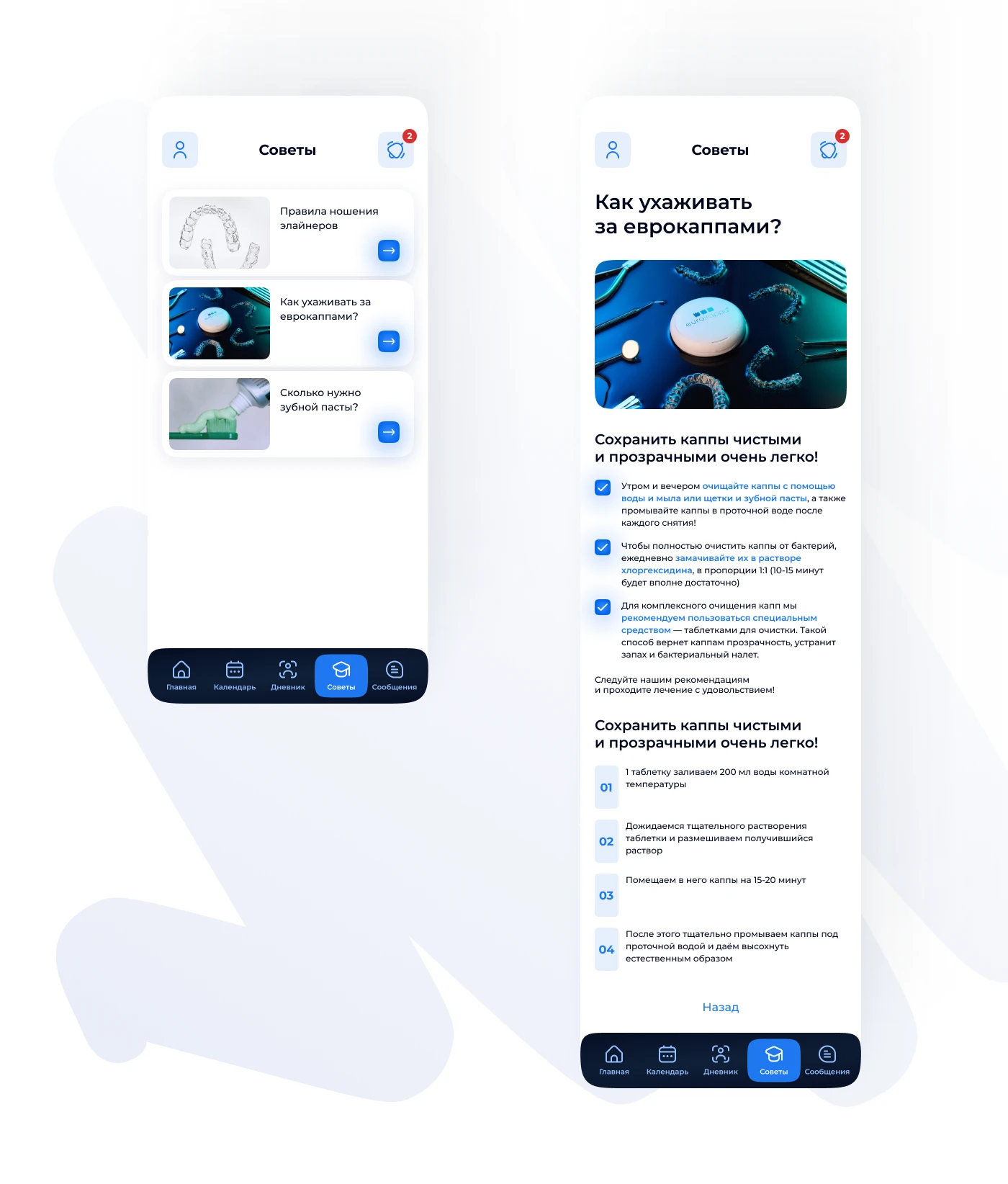 Eurokappa - Ui/Ux design — Изображение №5 — Интерфейсы на Dprofile