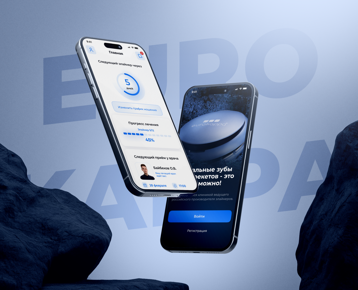 Eurokappa - Ui/Ux design — Интерфейсы на Dprofile