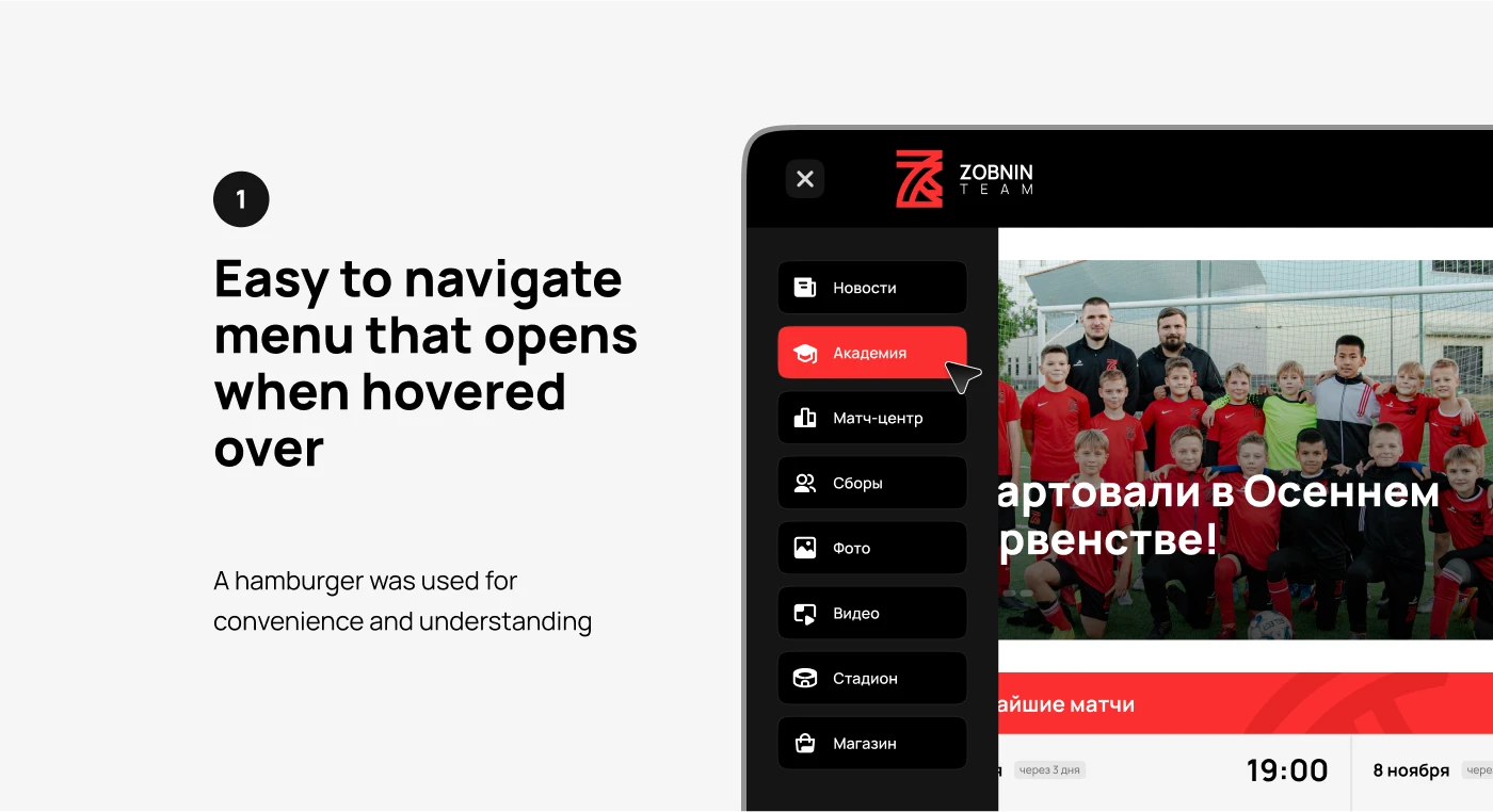 Zobnin Team interface — Изображение №6 — Интерфейсы на Dprofile