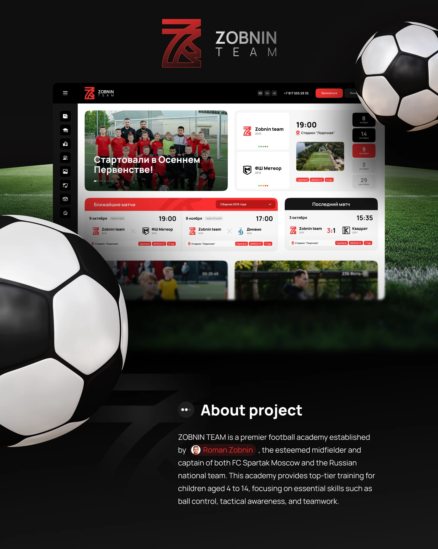 Zobnin Team interface — Изображение №1 — Интерфейсы на Dprofile