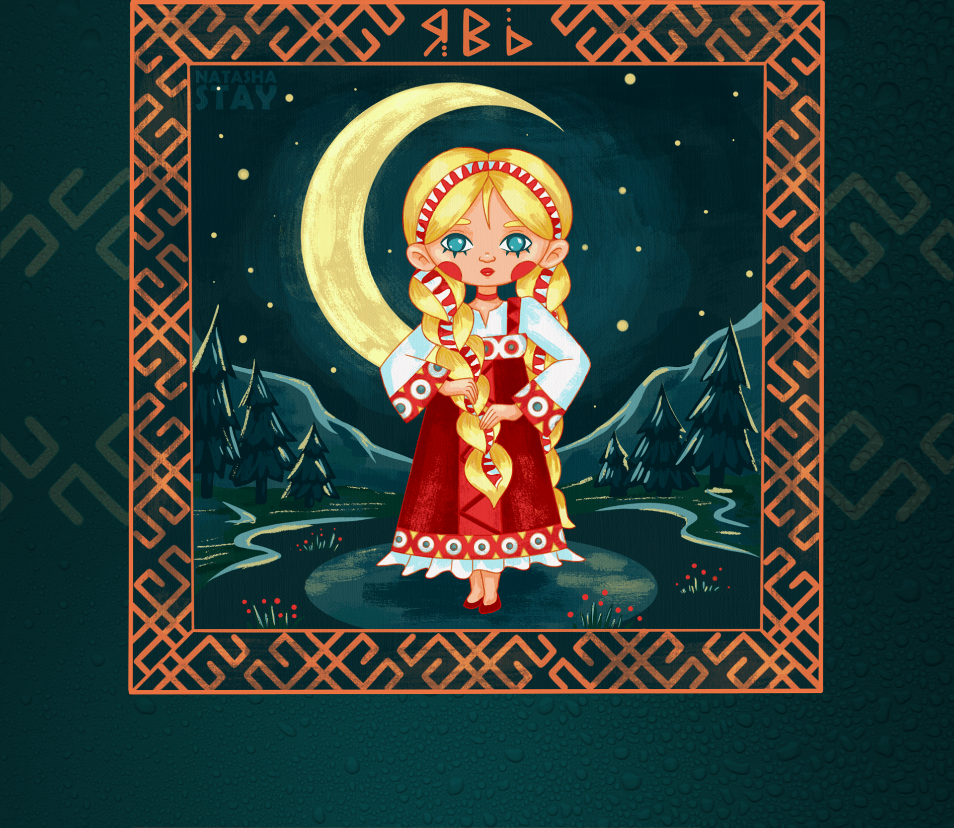 Правь. Явь. Навь — Изображение №4 — Иллюстрация, Графика на Dprofile