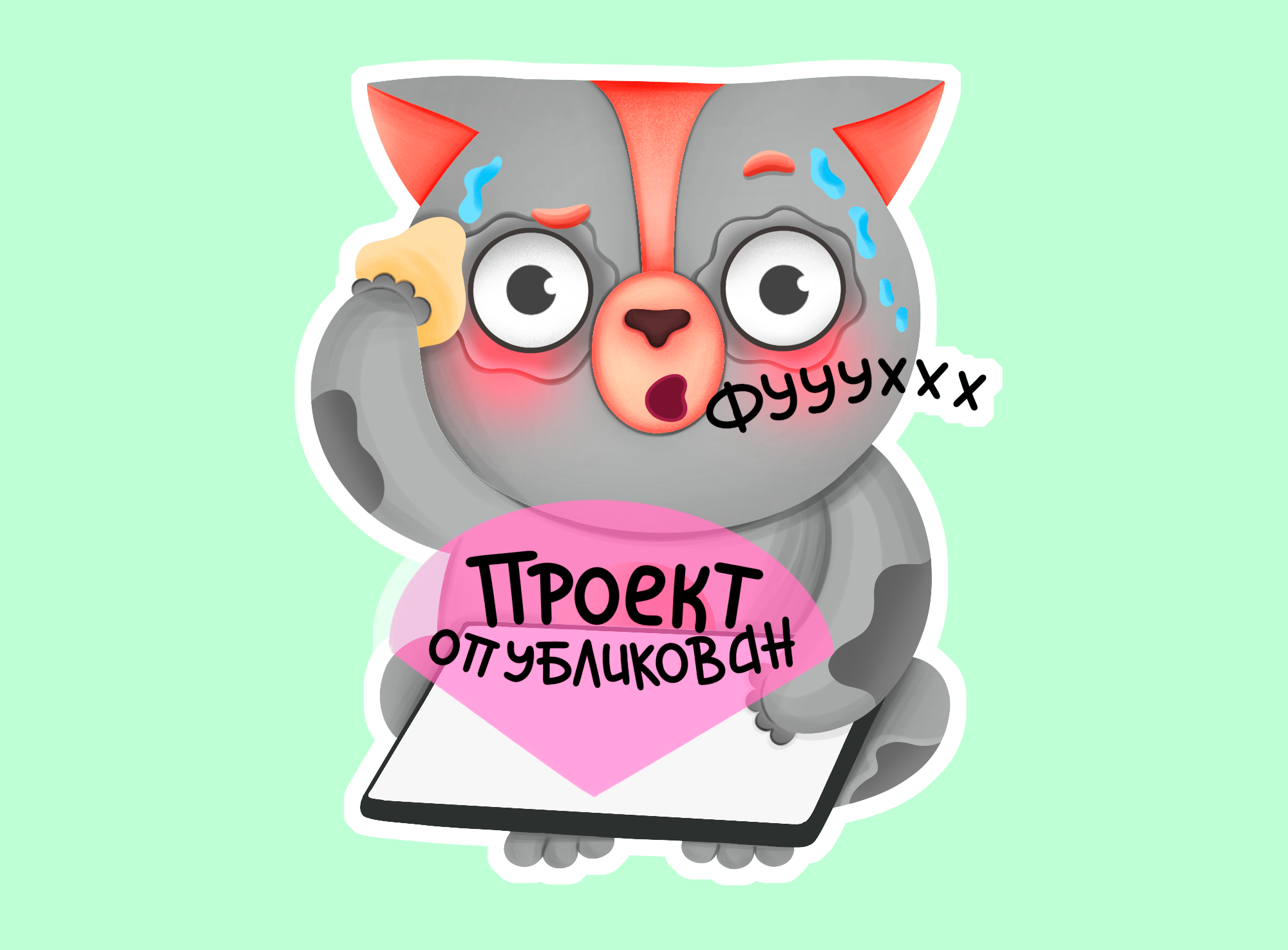 Стикерпак фрилансера — Изображение №11 — Иллюстрация на Dprofile