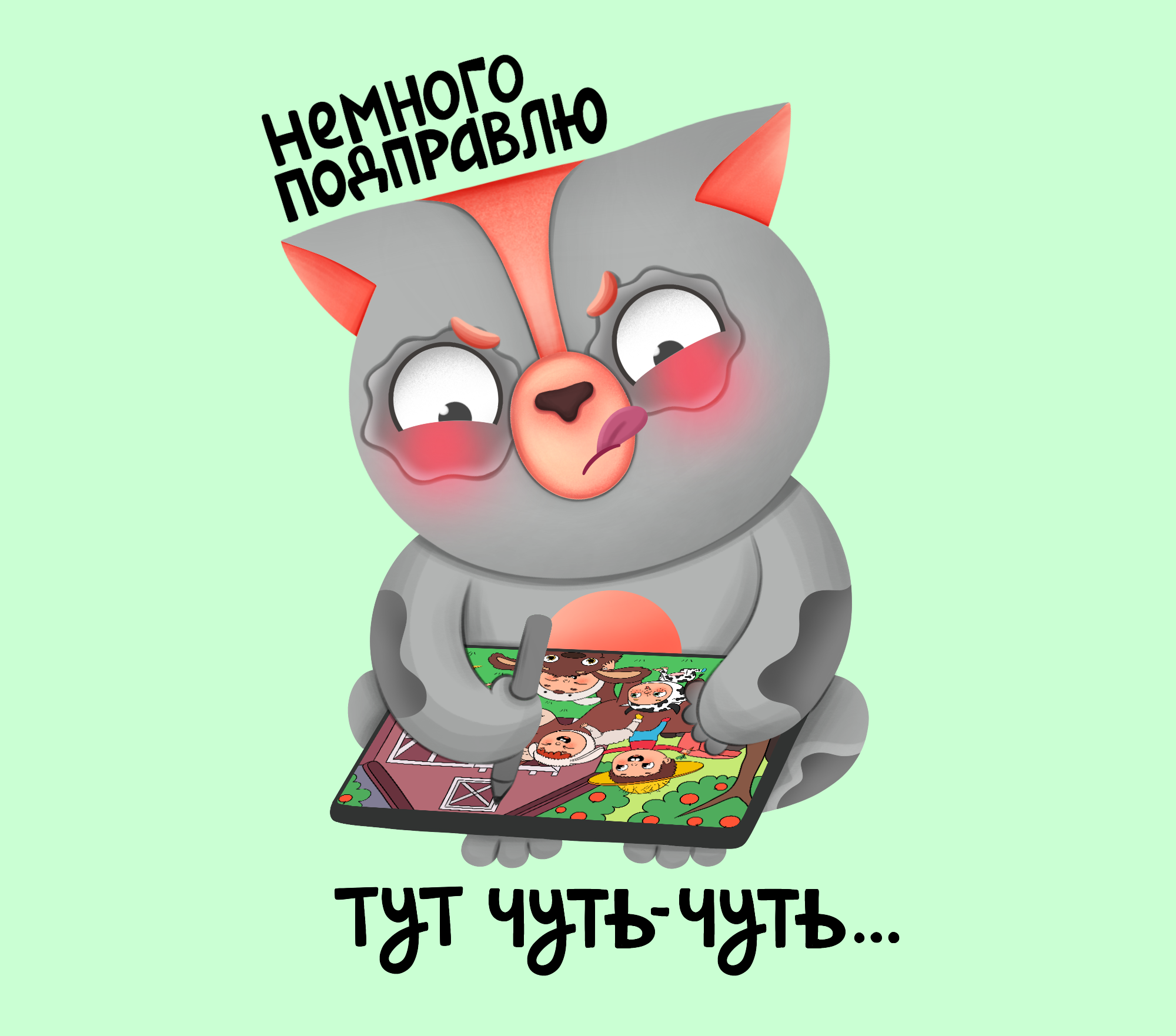 Стикерпак фрилансера — Изображение №4 — Иллюстрация на Dprofile
