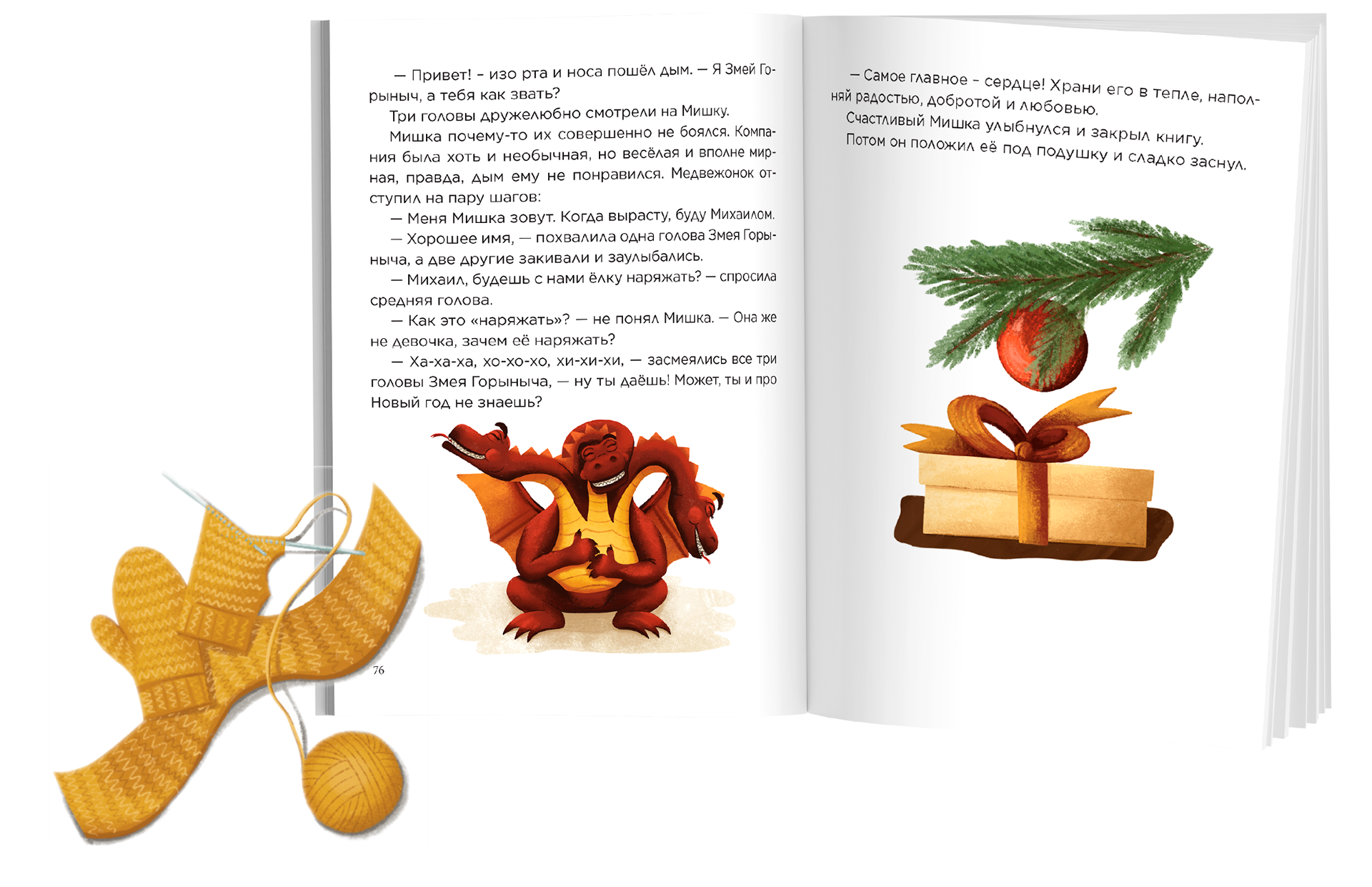 Иллюстрации к детской книге "Лесные истории" — Изображение №7 — Иллюстрация, Графика на Dprofile