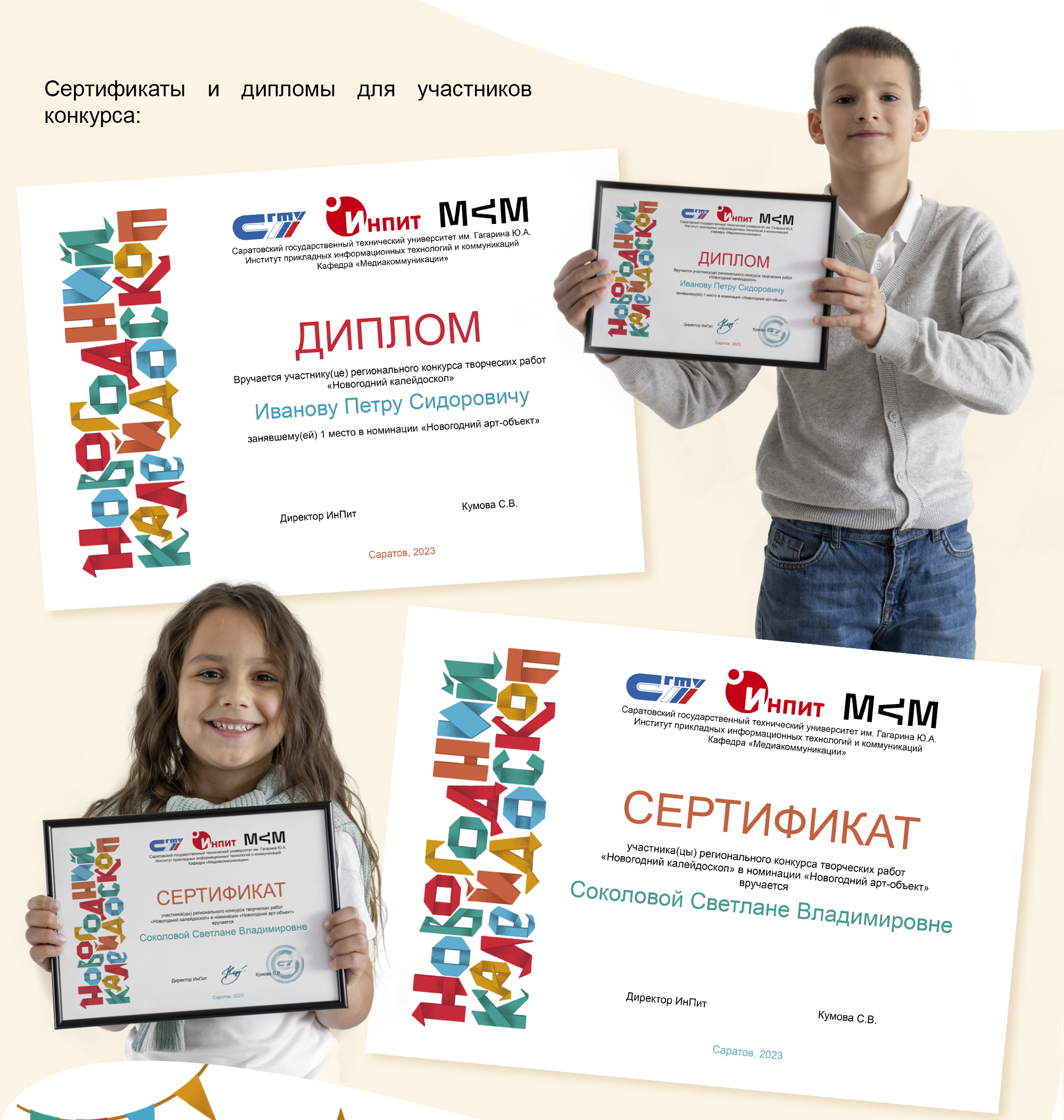 Леттеринг-логотип и фирменный стиль для новогоднего конкурса — Изображение №8 — Брендинг, Графика на Dprofile