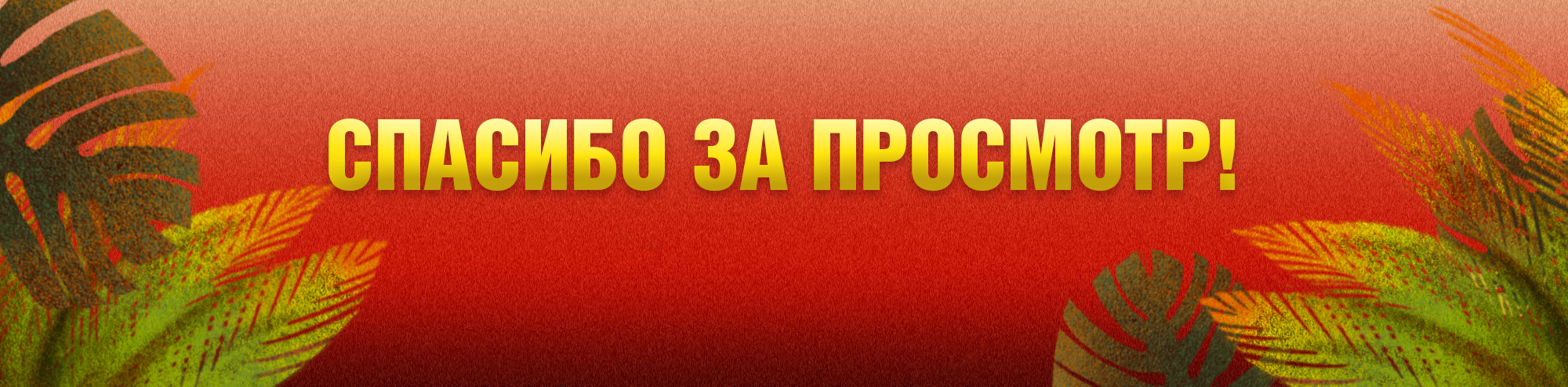 Иллюстрация для этикетки карибского рома — Изображение №7 — Брендинг, Иллюстрация на Dprofile