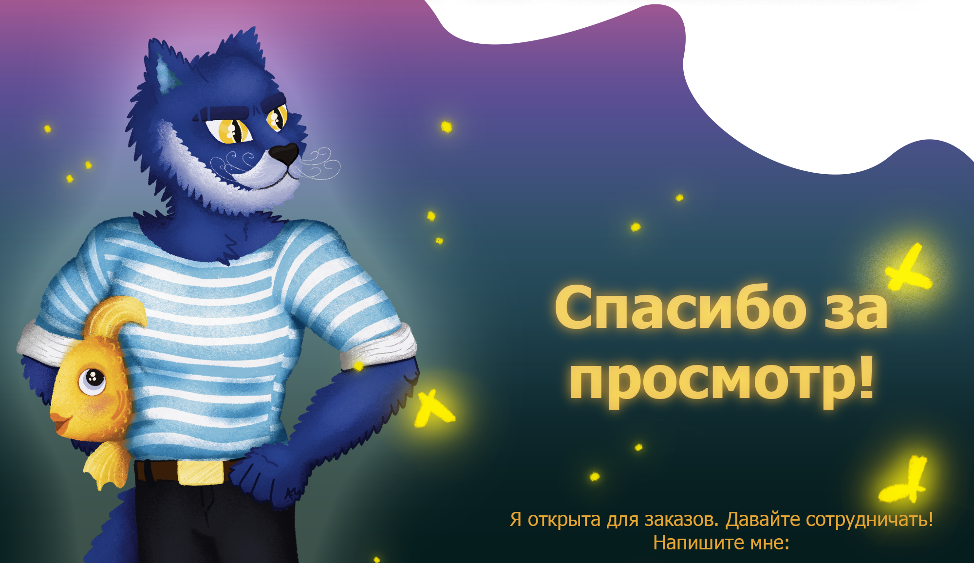 Детские иллюстрации для книги "Тёплые сказки" — Изображение №13 — Иллюстрация, Графика на Dprofile