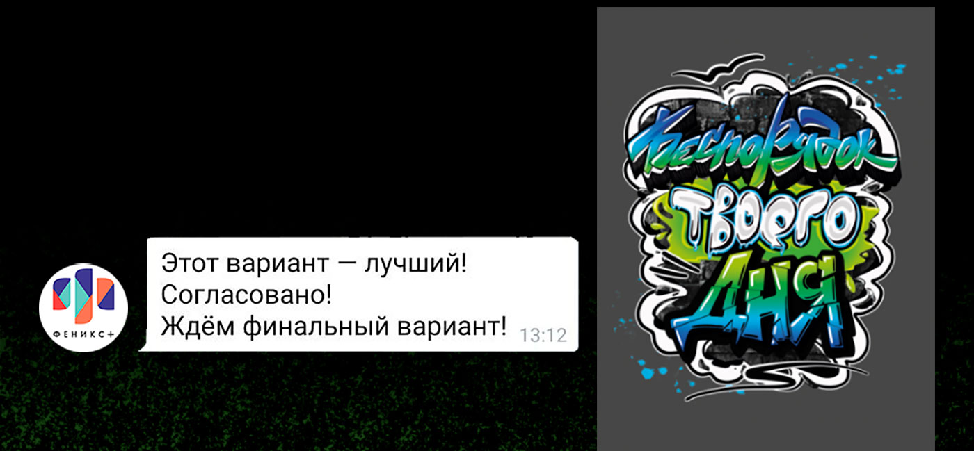Леттеринг для обложки школьного дневника — Изображение №5 — Иллюстрация, Графика на Dprofile