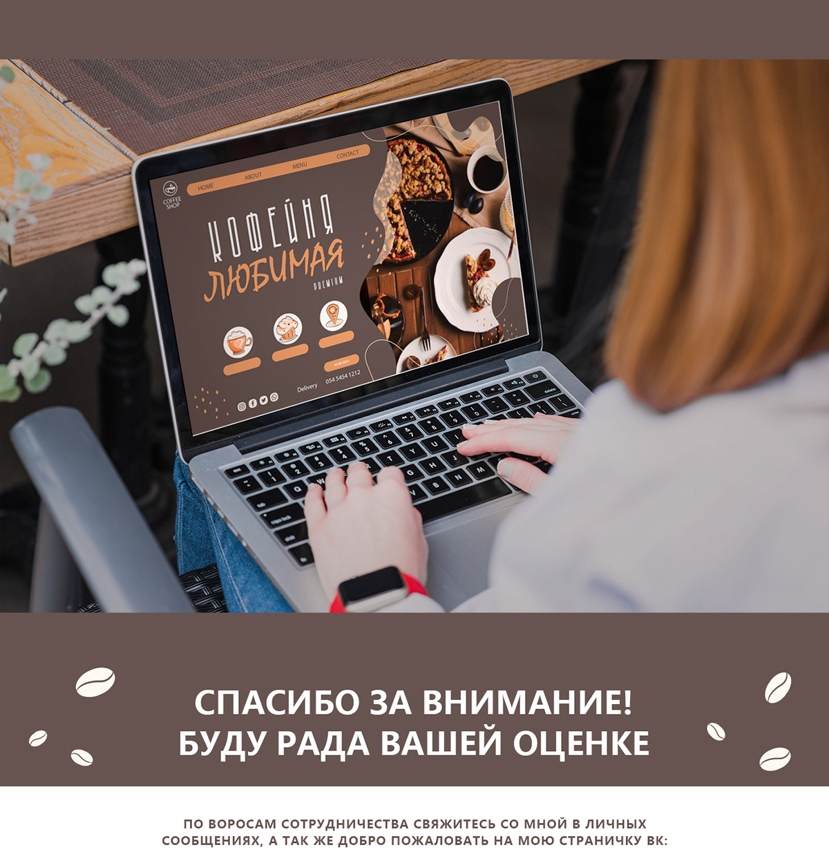 Иконки для кофейни — Изображение №5 — Брендинг на Dprofile