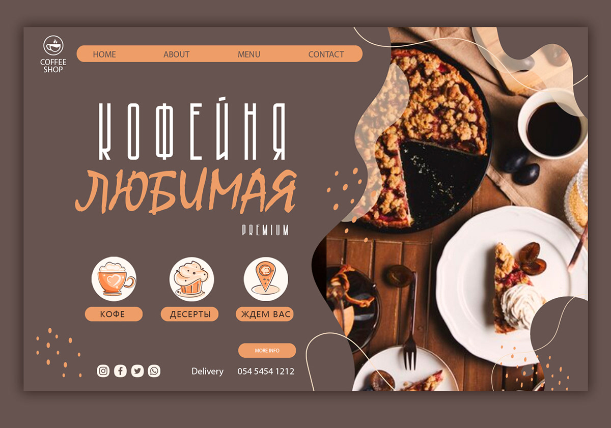 Иконки для кофейни — Изображение №3 — Брендинг на Dprofile