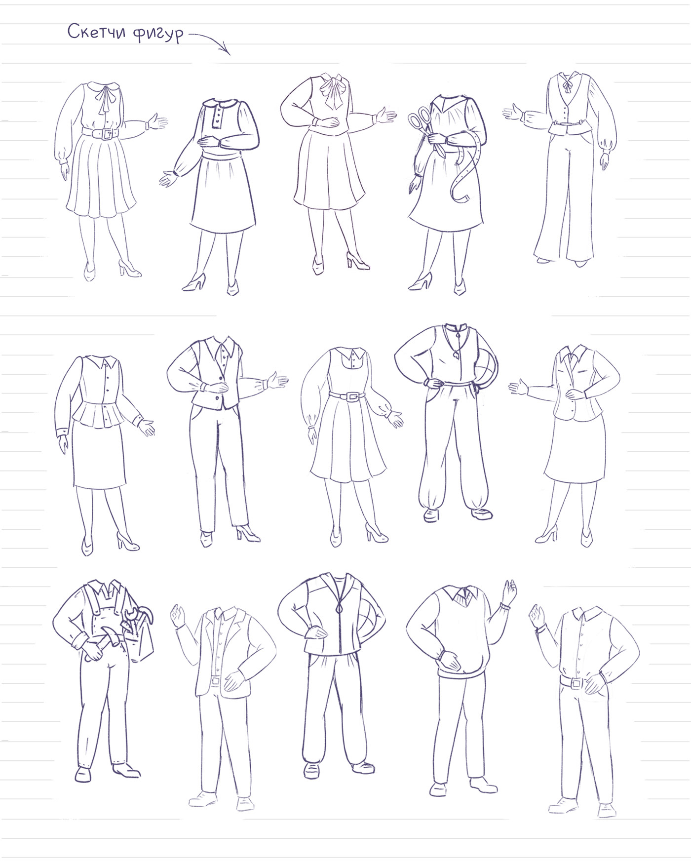 Шаблоны для поздравления учителям — Изображение №2 — Иллюстрация на Dprofile