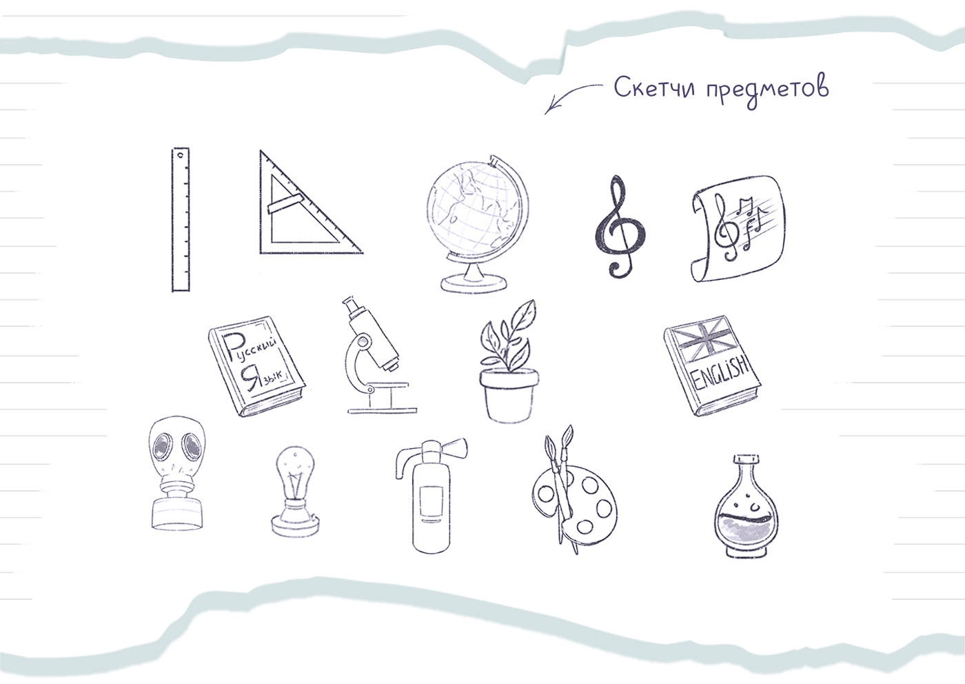 Шаблоны для поздравления учителям — Изображение №3 — Иллюстрация на Dprofile