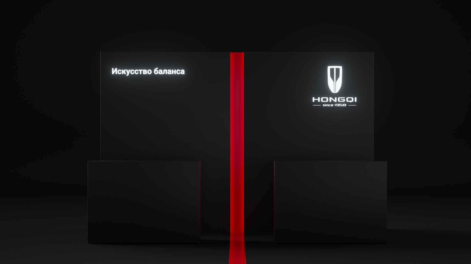 Design for HONGQI — Изображение №10 — Брендинг, 3D на Dprofile
