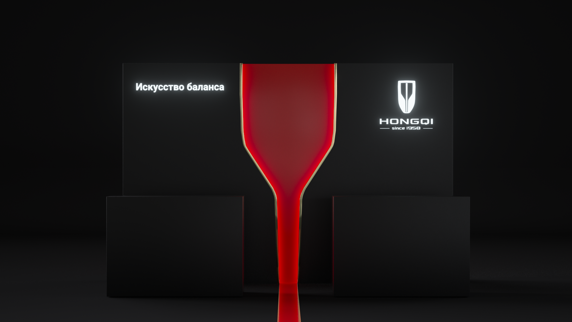 Design for HONGQI — Изображение №14 — Брендинг, 3D на Dprofile