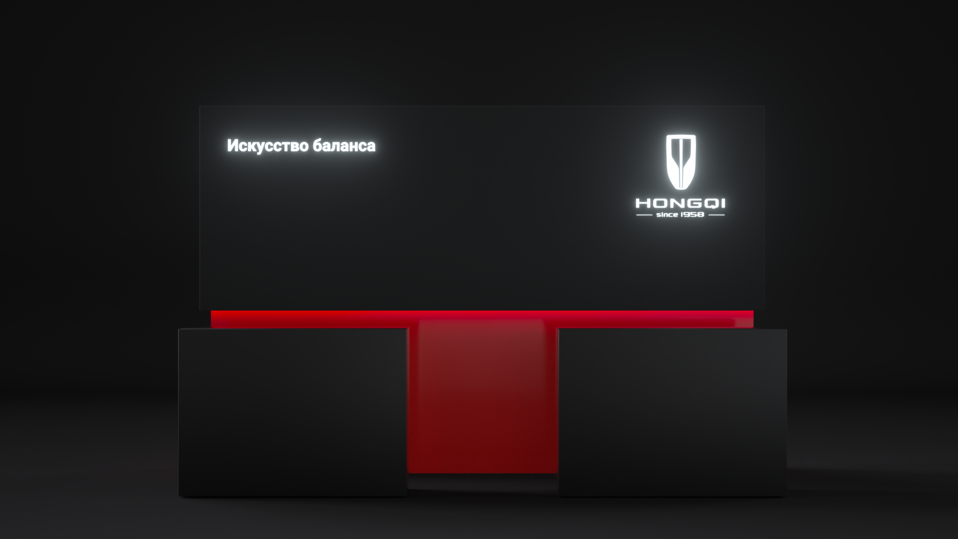 Design for HONGQI — Изображение №13 — Брендинг, 3D на Dprofile