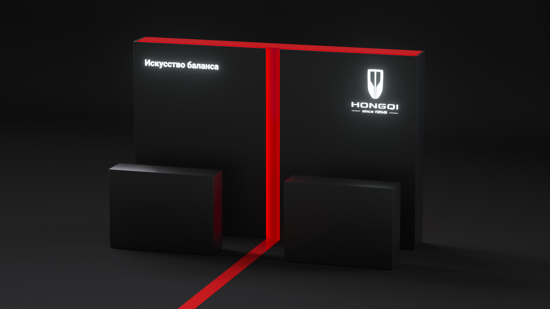 Design for HONGQI — Изображение №11 — Брендинг, 3D на Dprofile