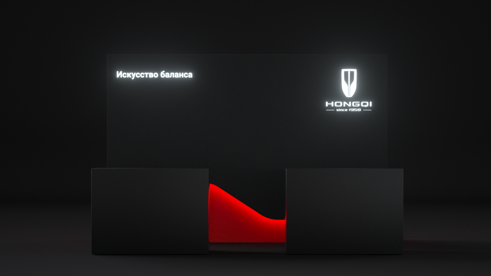 Design for HONGQI — Изображение №9 — Брендинг, 3D на Dprofile