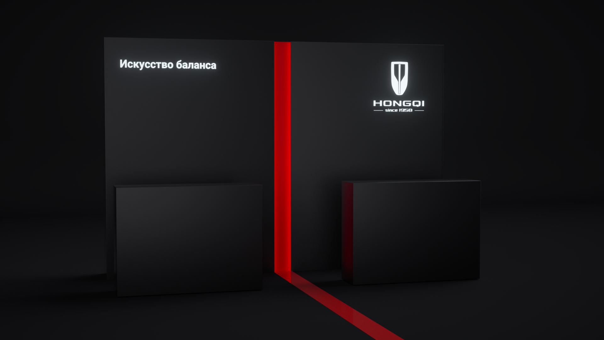 Design for HONGQI — Изображение №12 — Брендинг, 3D на Dprofile