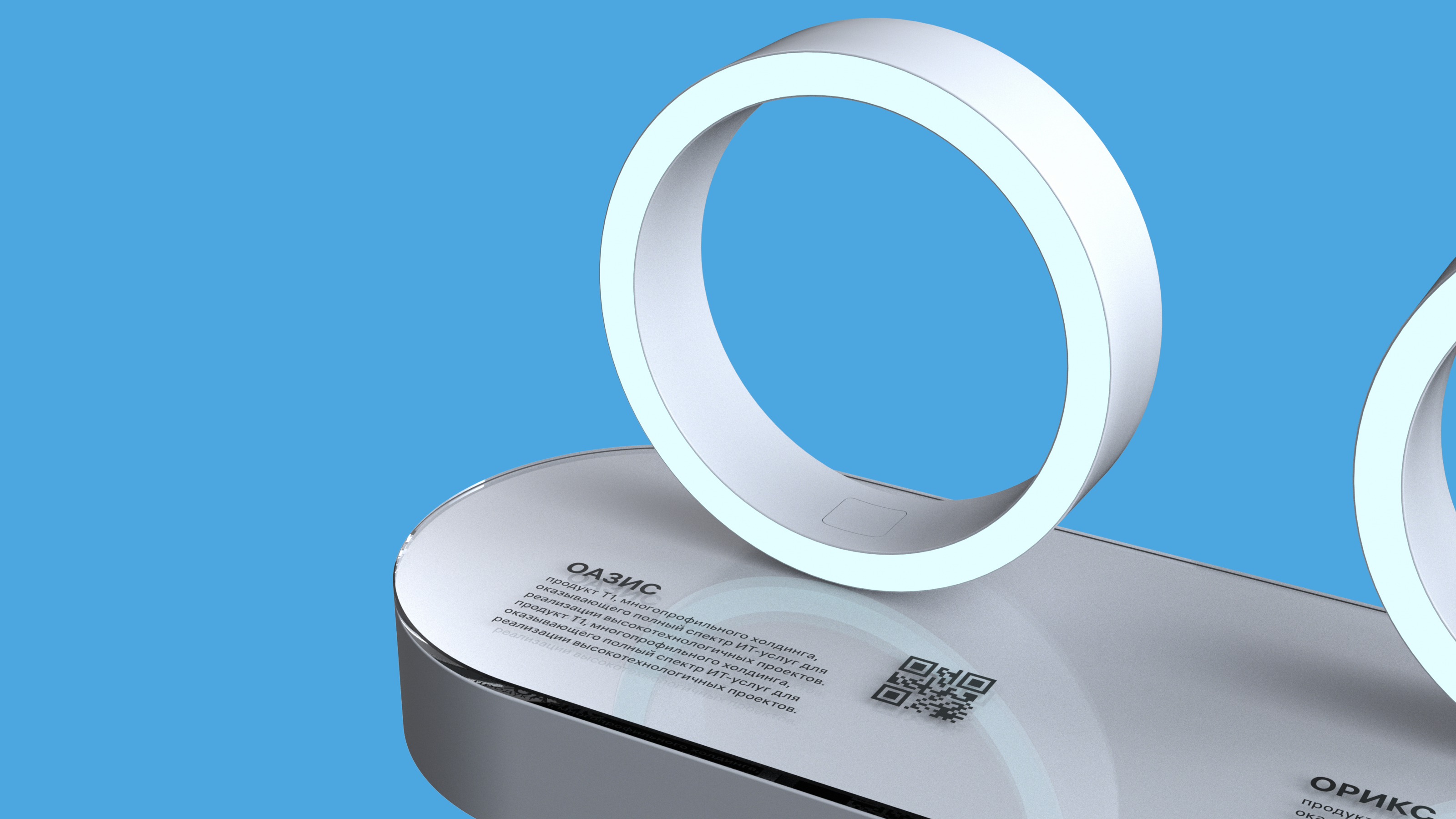 Стойка для интерактивной активации — Изображение №4 — 3D на Dprofile