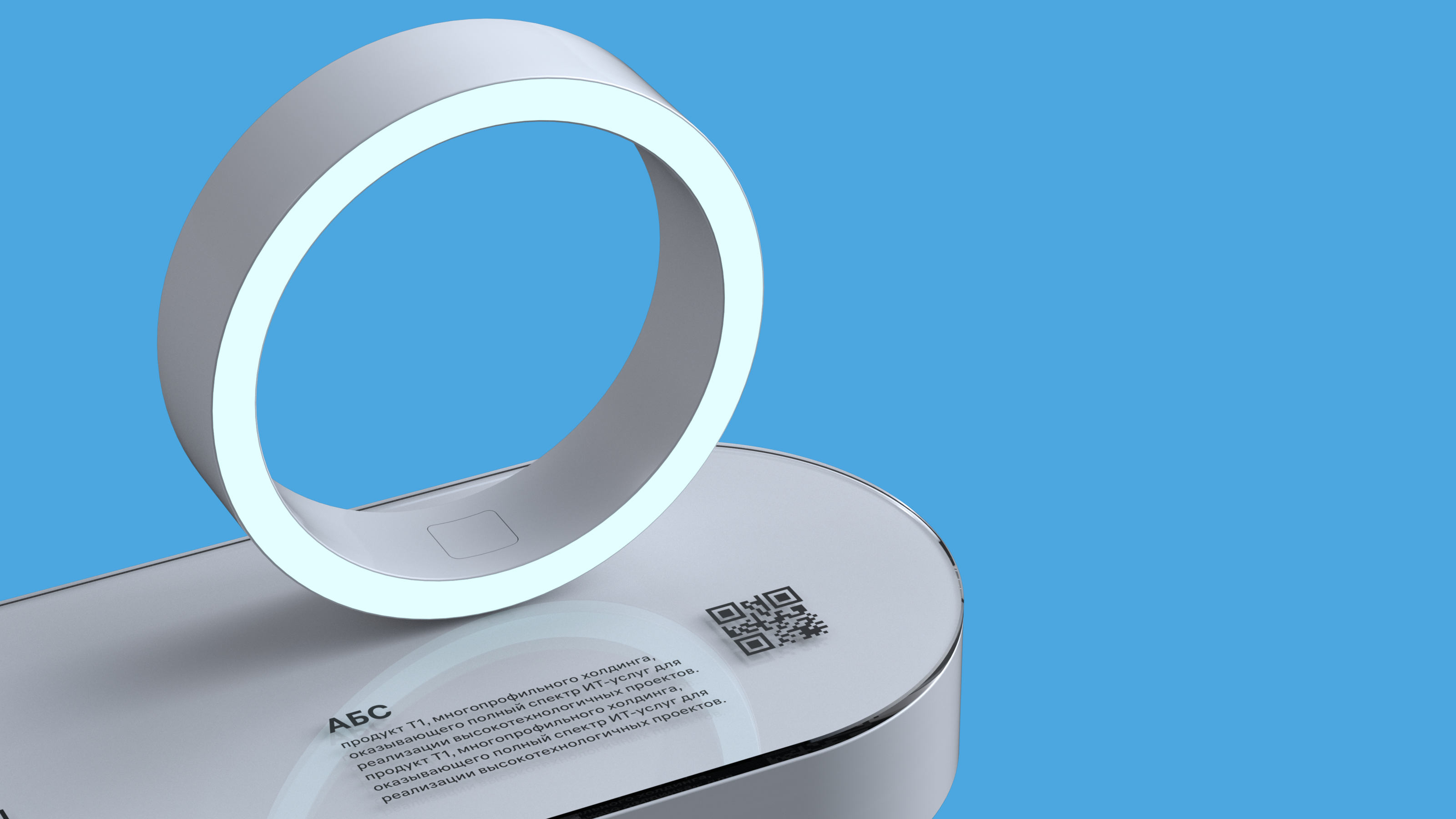 Стойка для интерактивной активации — Изображение №3 — 3D на Dprofile