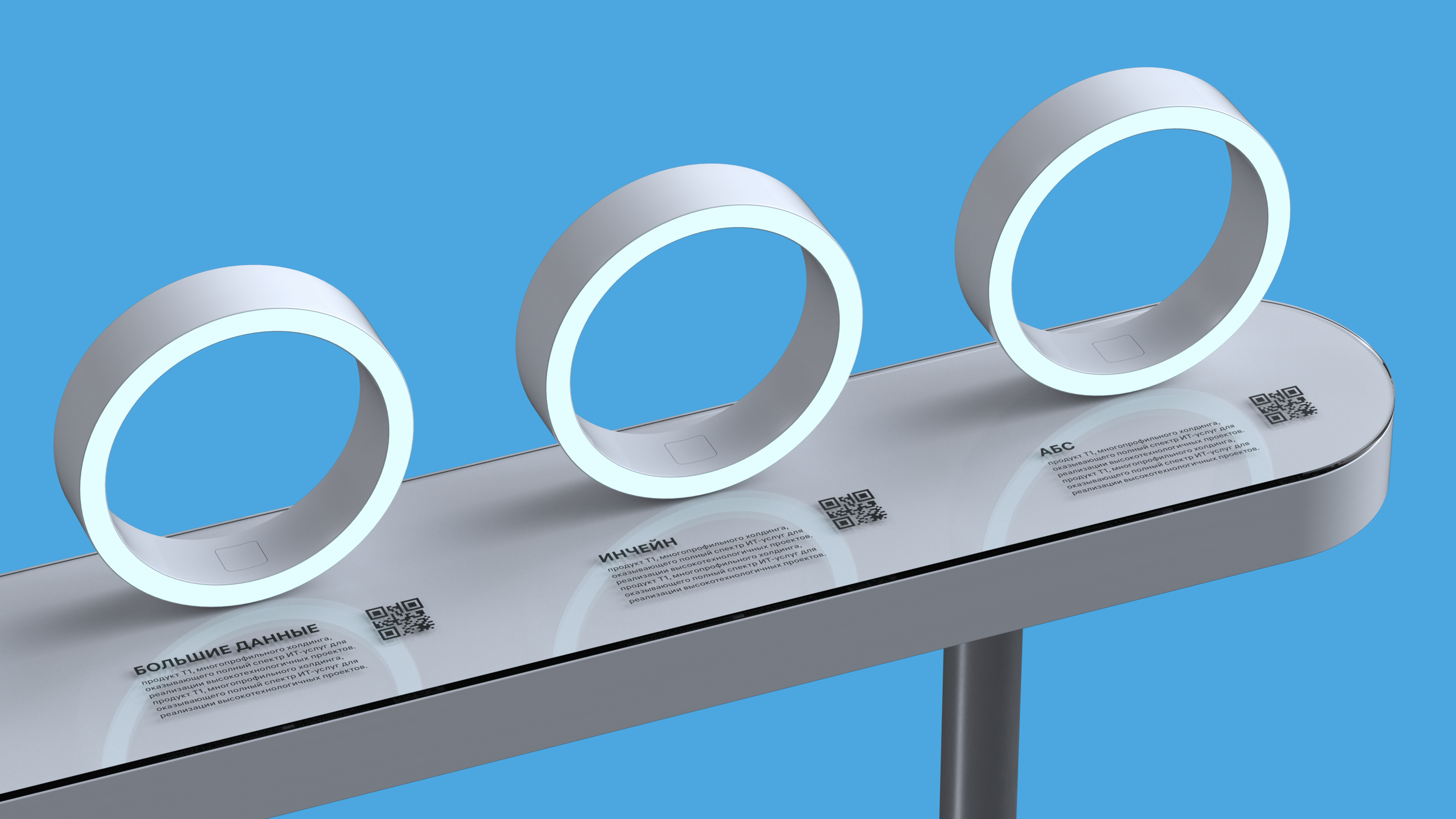 Стойка для интерактивной активации — Изображение №2 — 3D на Dprofile