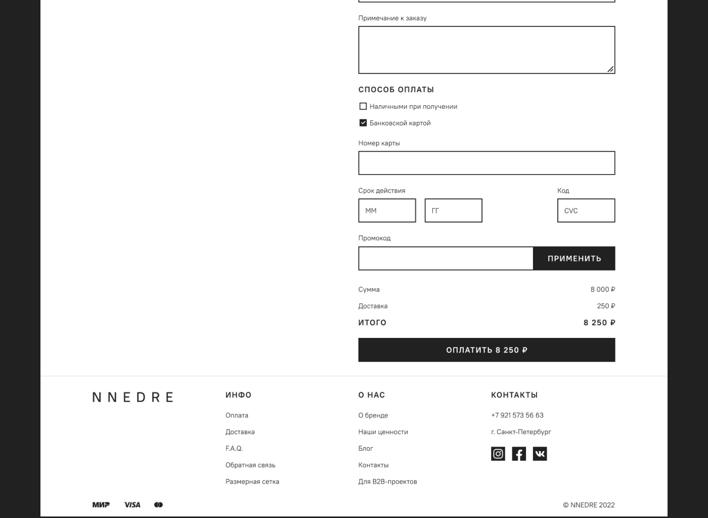 NNEDRE — redesign concept — Изображение №10 — Интерфейсы, Брендинг, Графика на Dprofile