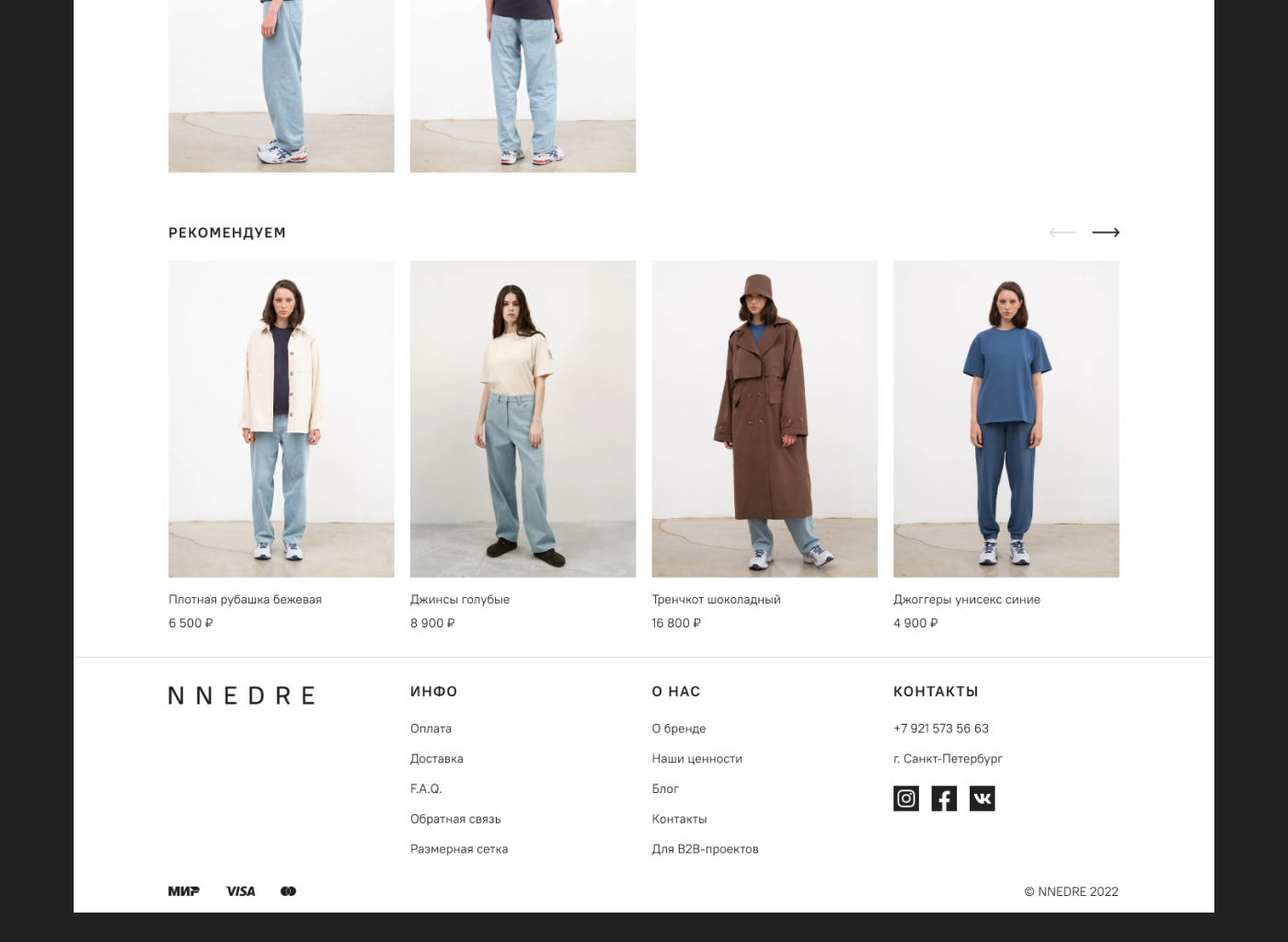 NNEDRE — redesign concept — Изображение №8 — Интерфейсы, Брендинг, Графика на Dprofile